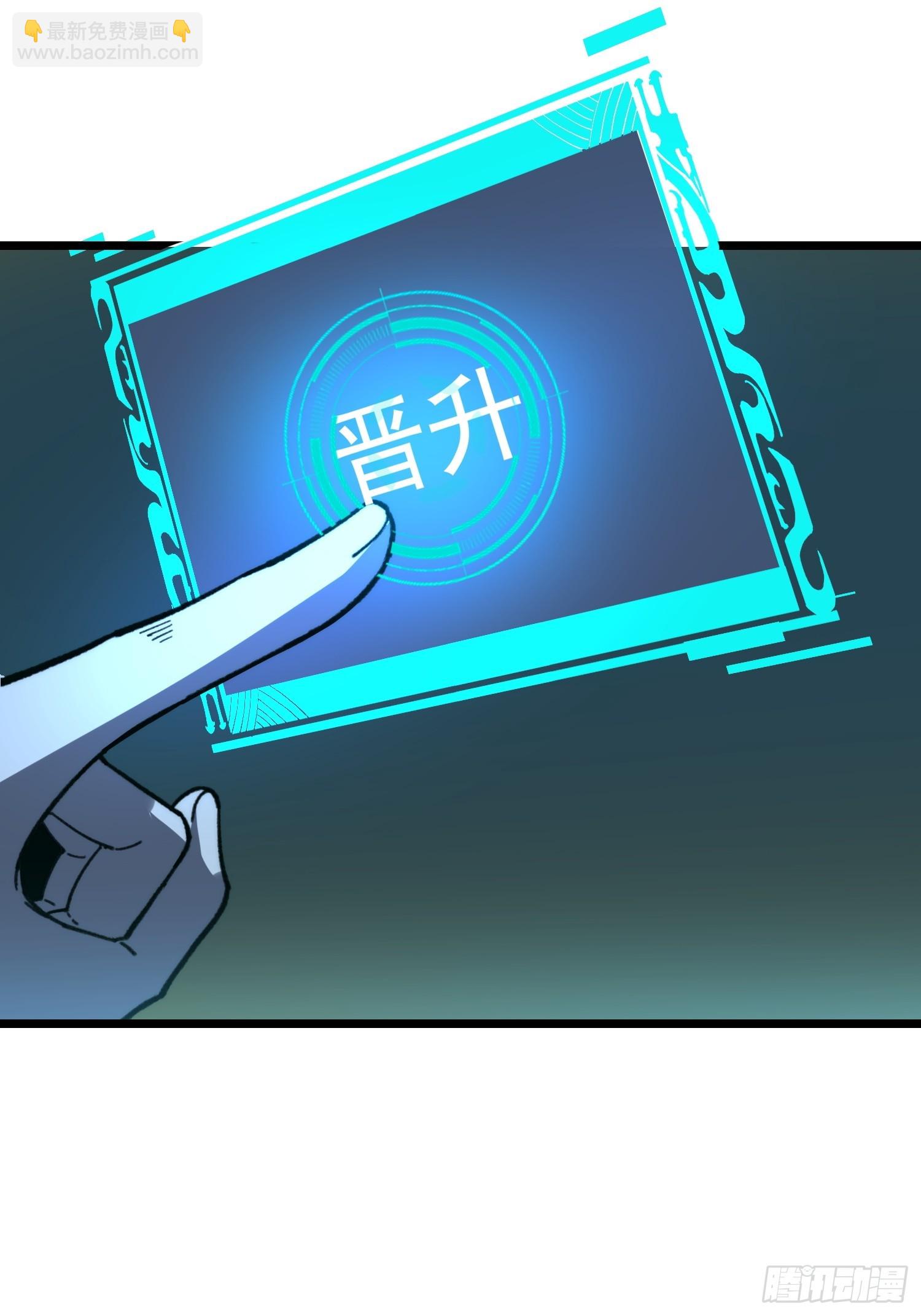 52.进阶.泽狨！(1/2)-第54话
