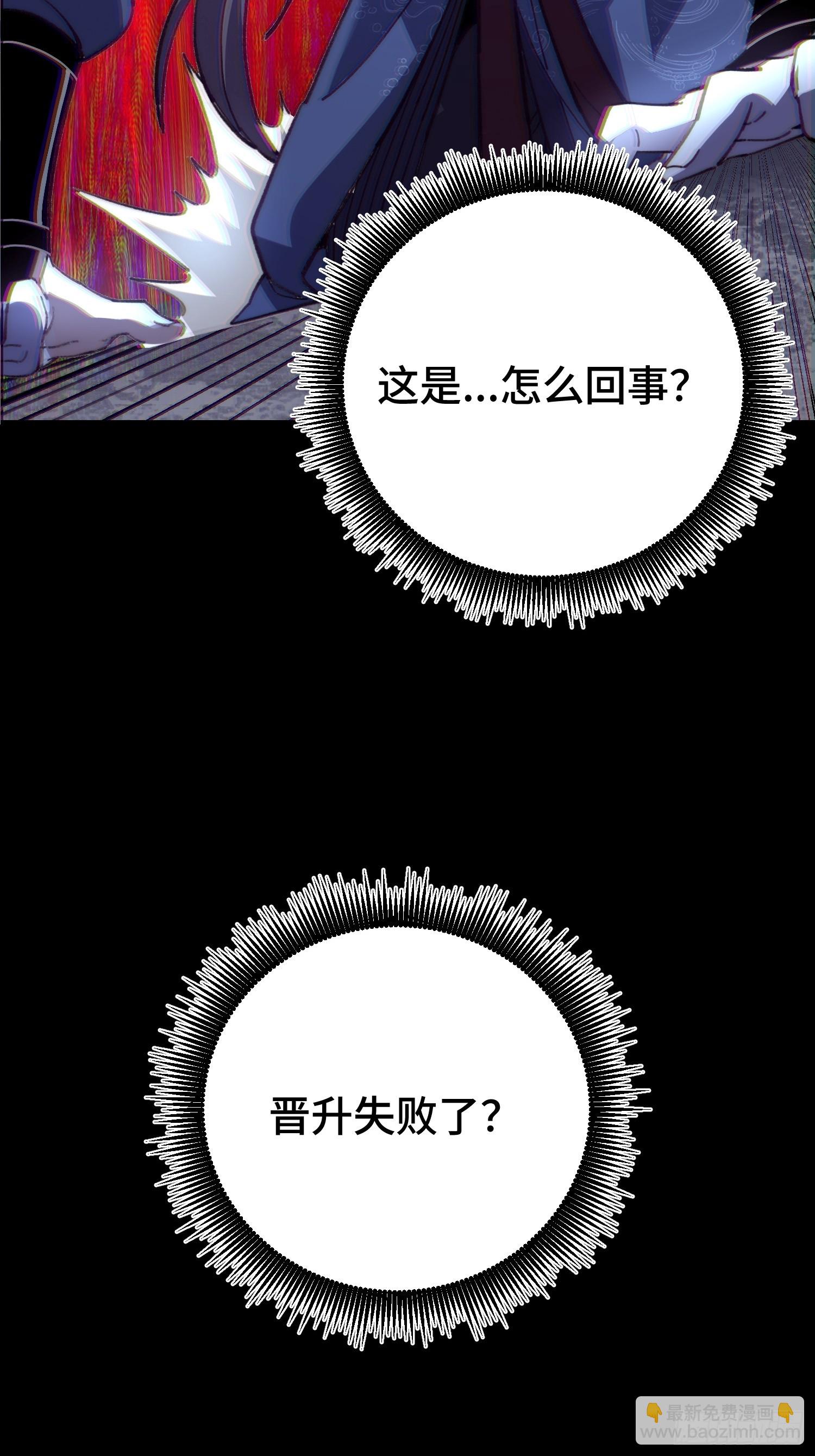 52.进阶.泽狨！(1/2)-第54话