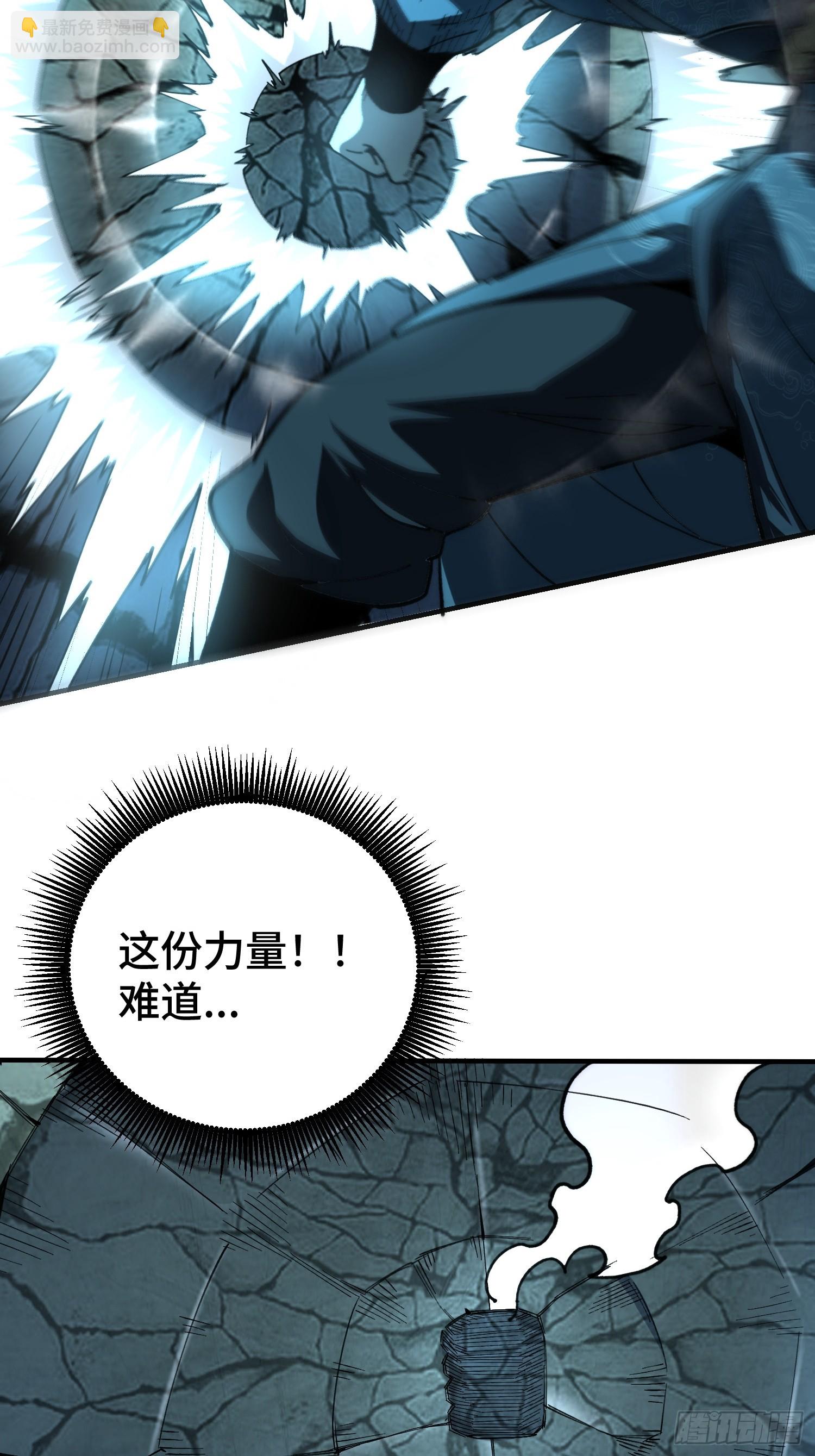 52.进阶.泽狨！(1/2)-第54话