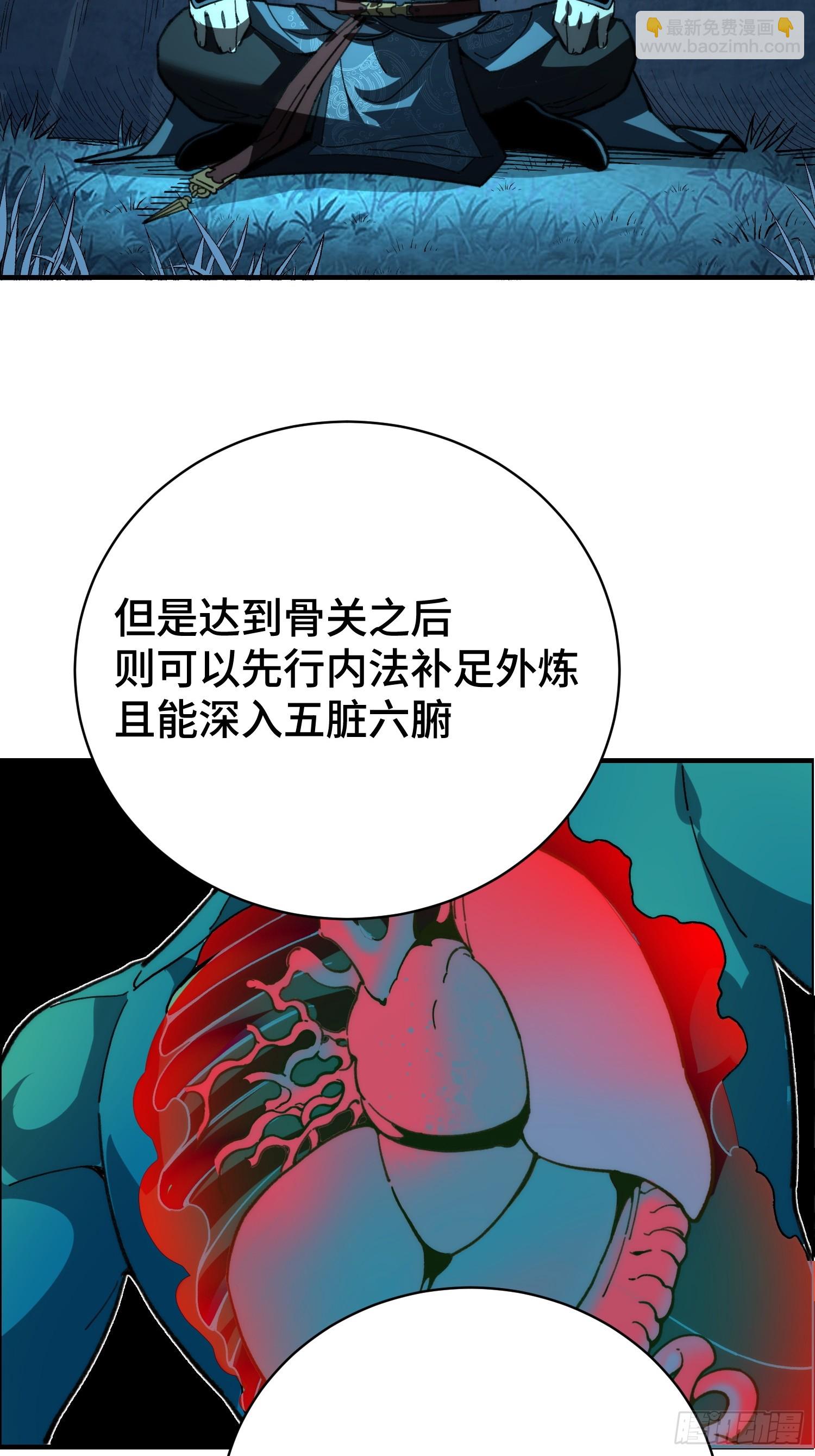 52.进阶.泽狨！(1/2)-第54话