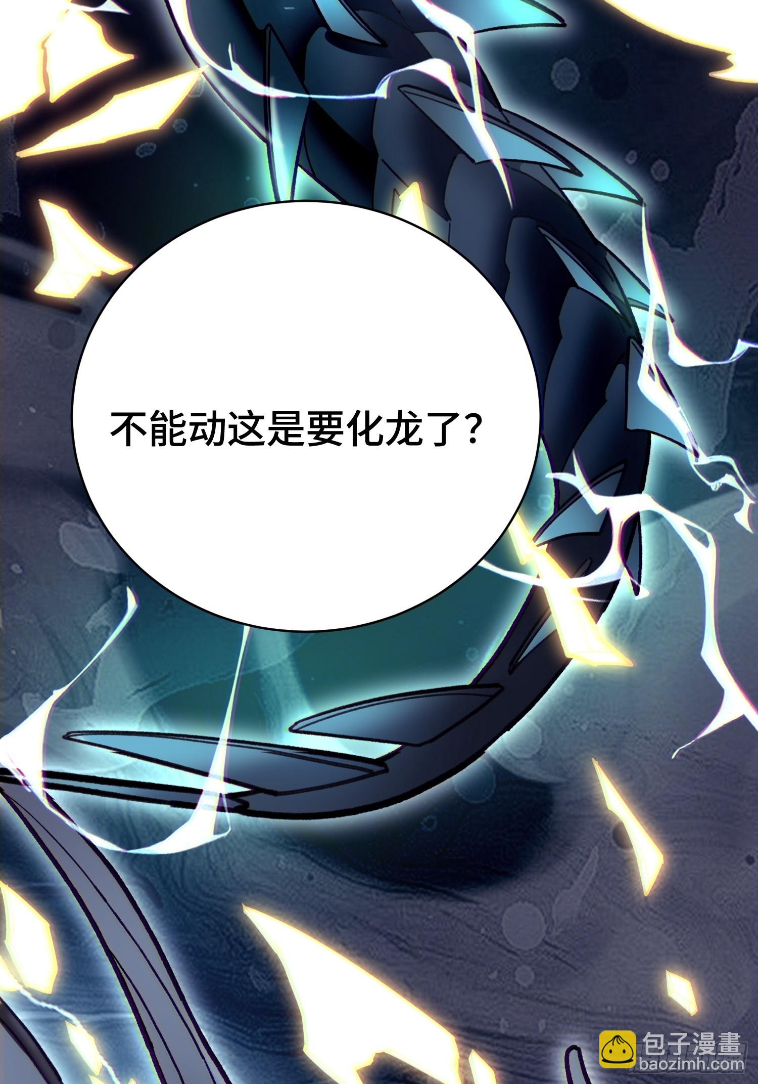 52.进阶.泽狨！(1/2)-第54话