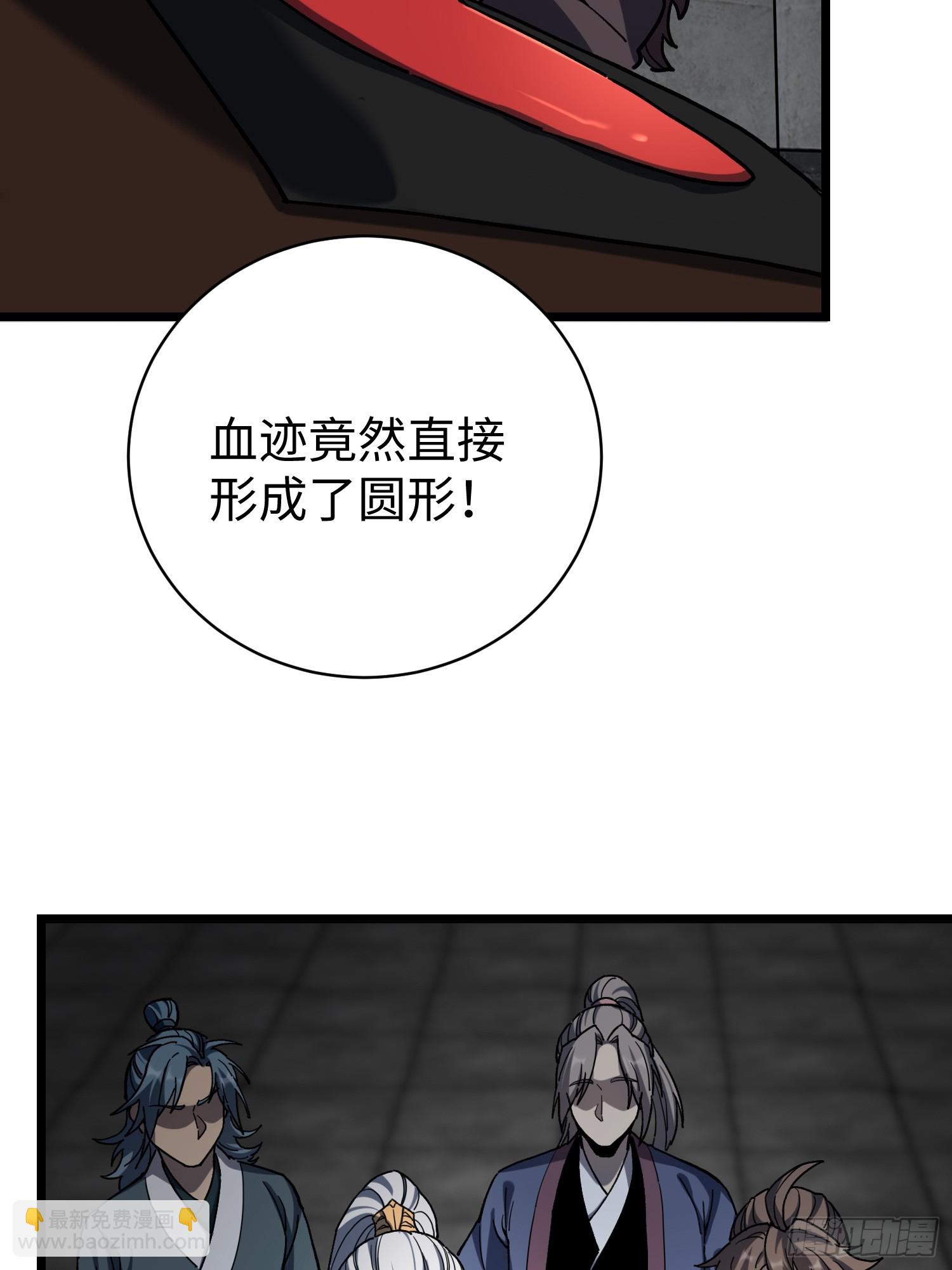 54.长蛟走江(1/2)-第56话