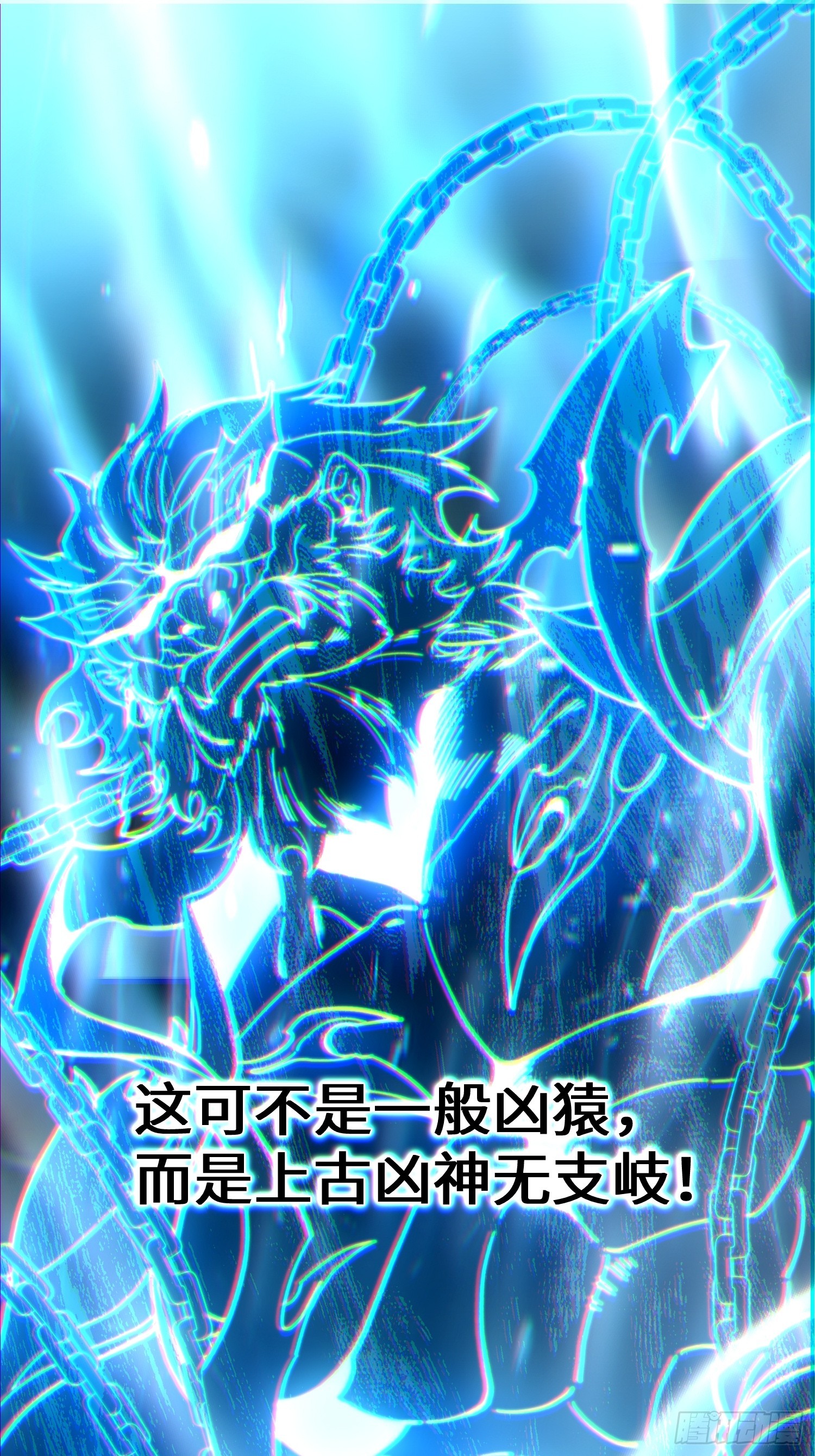 54.长蛟走江(1/2)-第56话