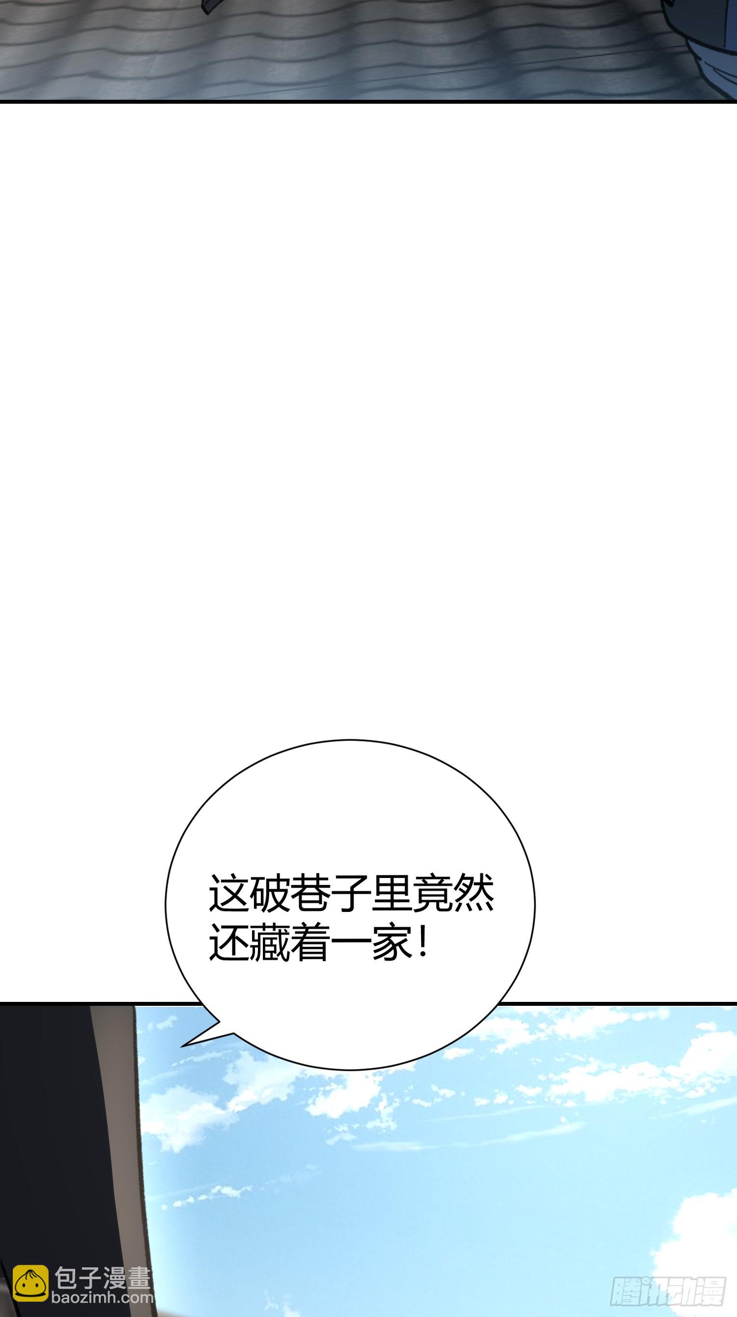 56.寇壮(1/2)-第58话