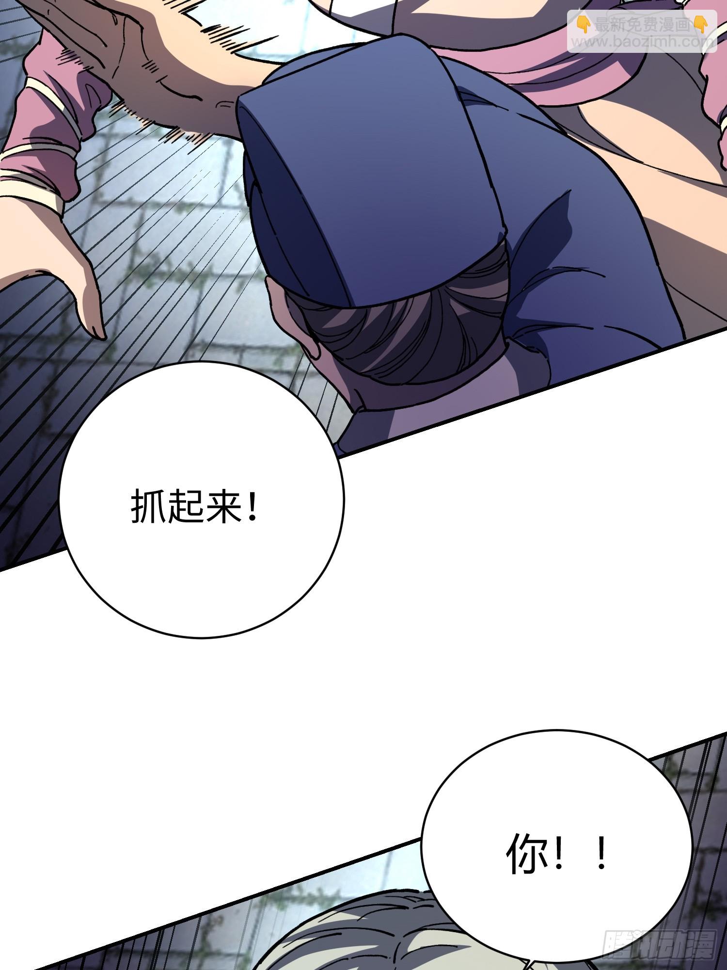 56.寇壮(1/2)-第58话