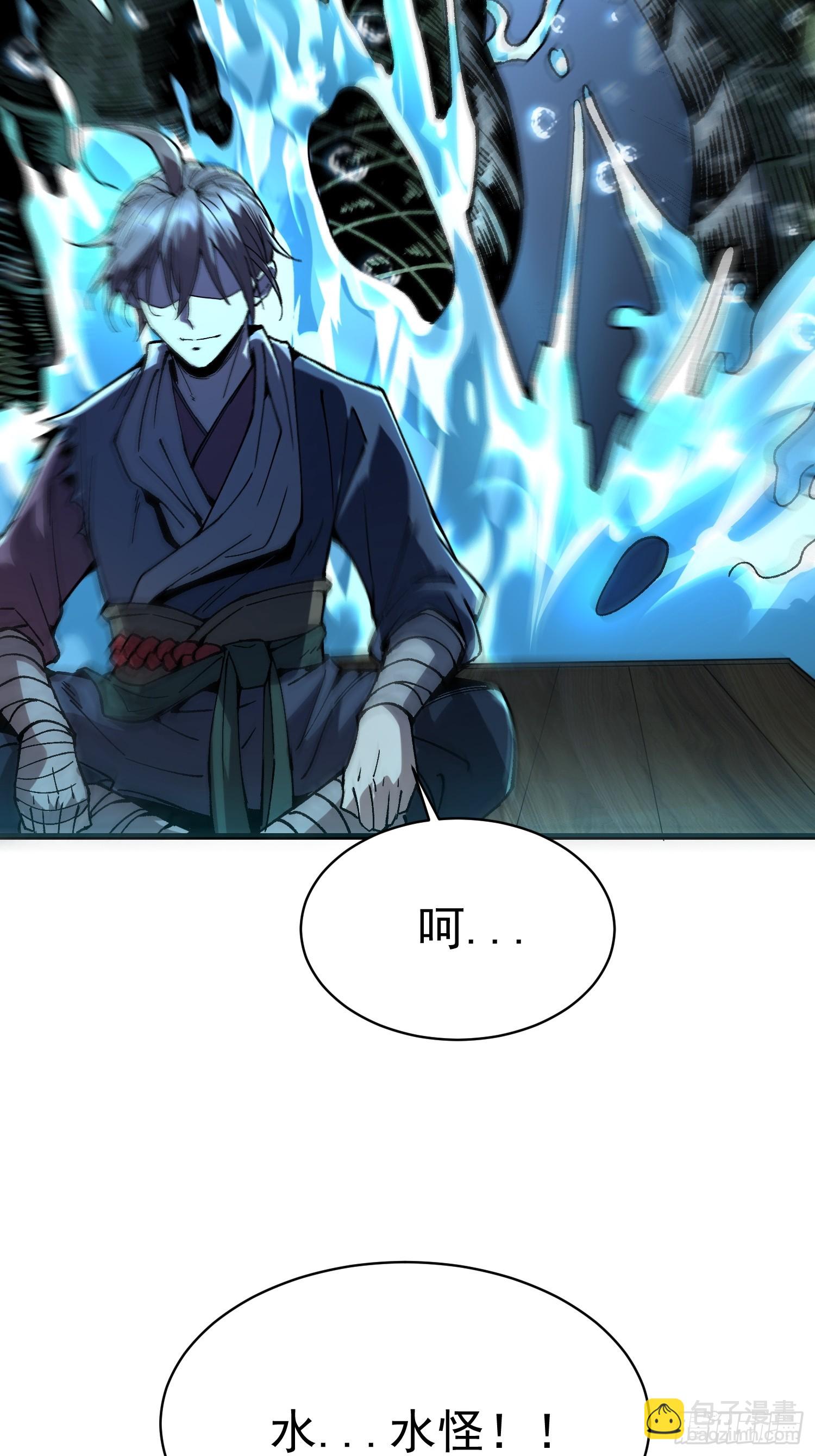 05.成仙？梦一场！(1/2)-第6话