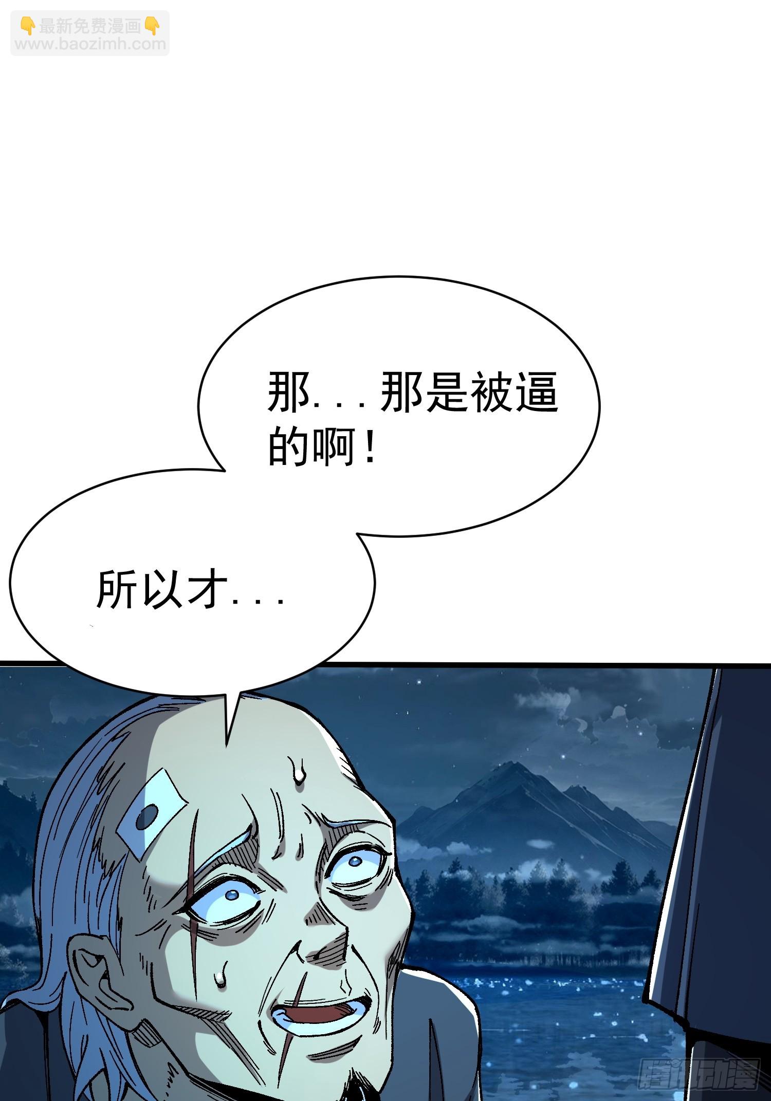 05.成仙？梦一场！(1/2)-第6话