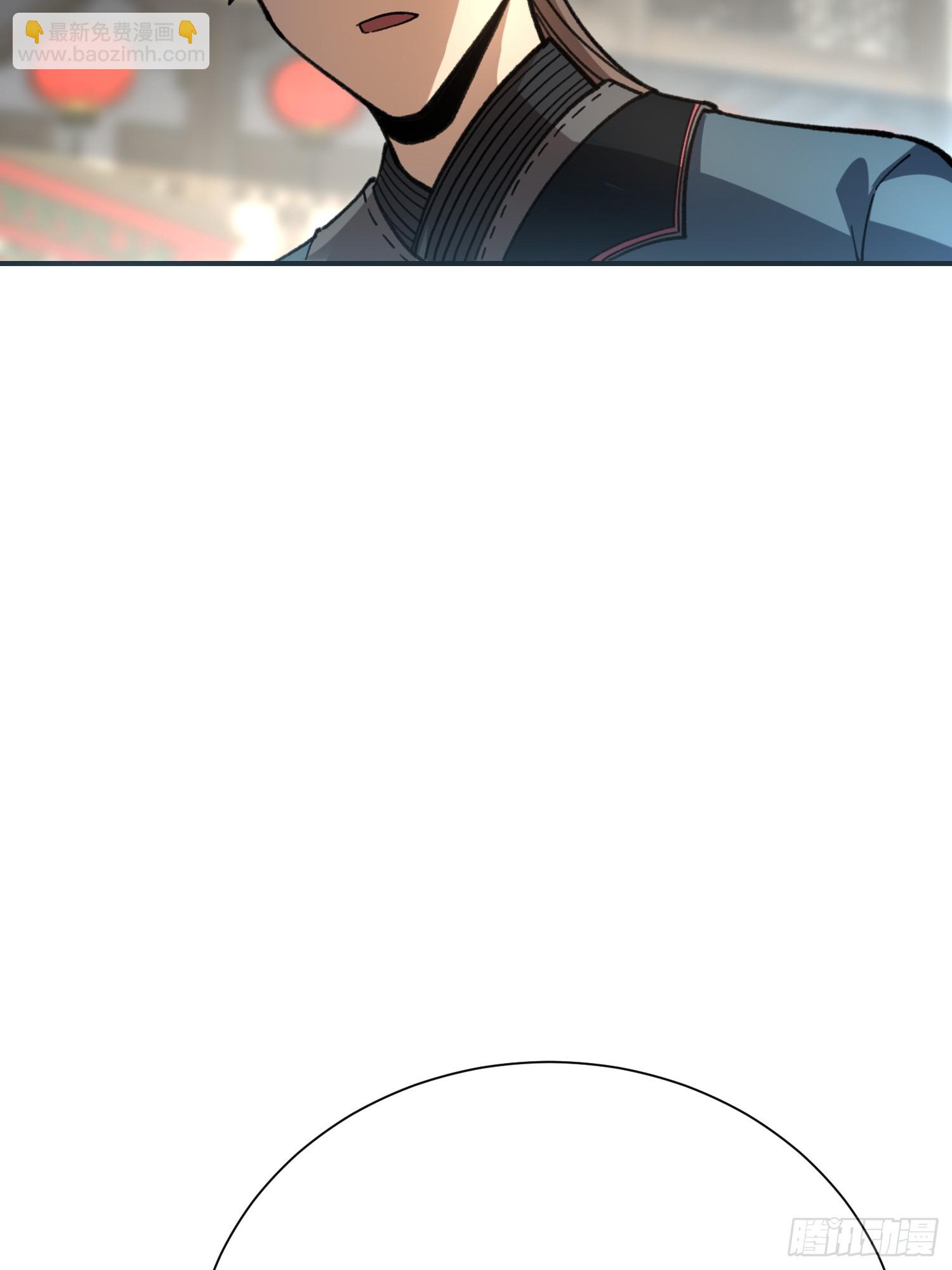58.卞巡检(1/2)-第60话