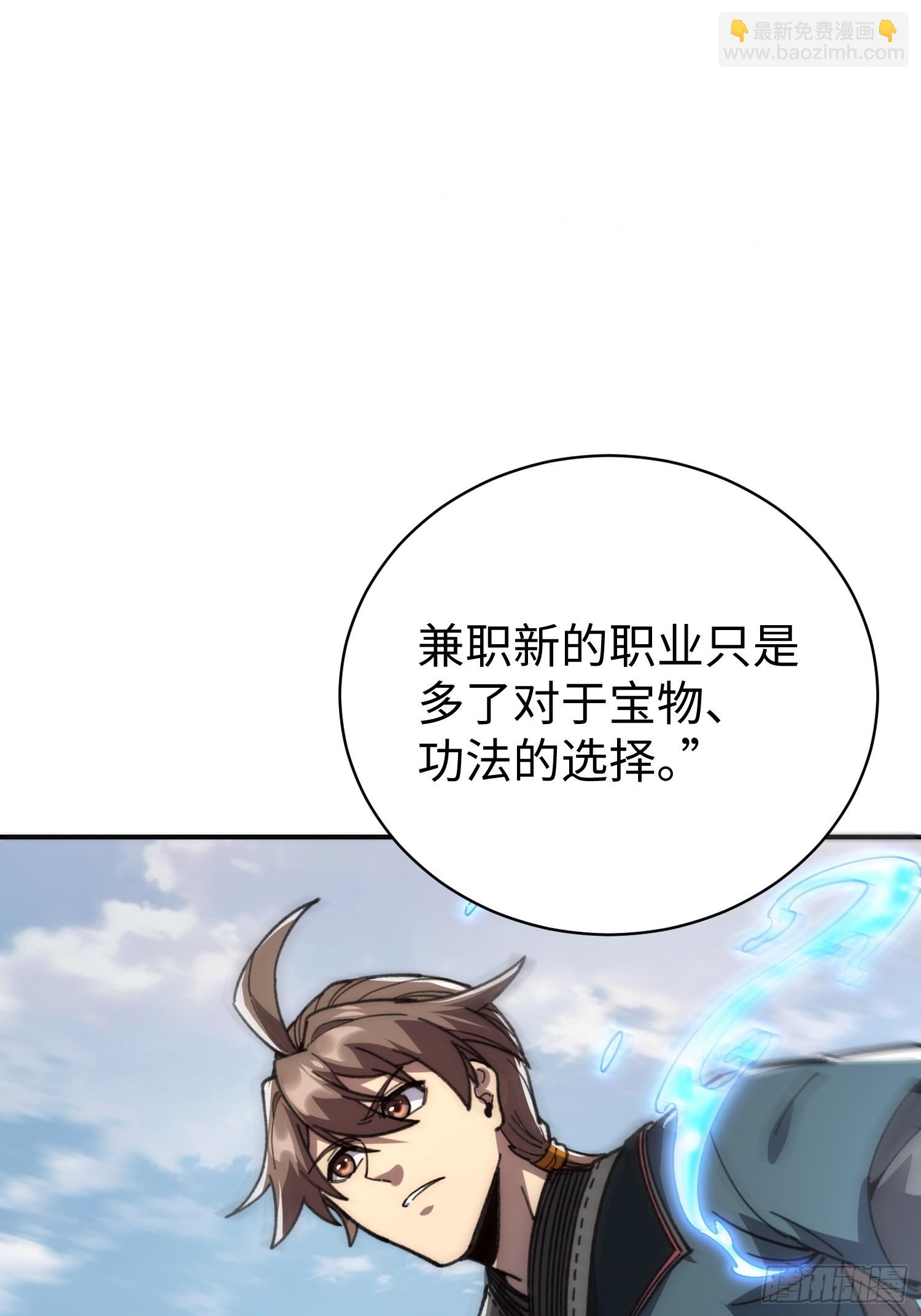 60.龙种气息(1/2)-第62话