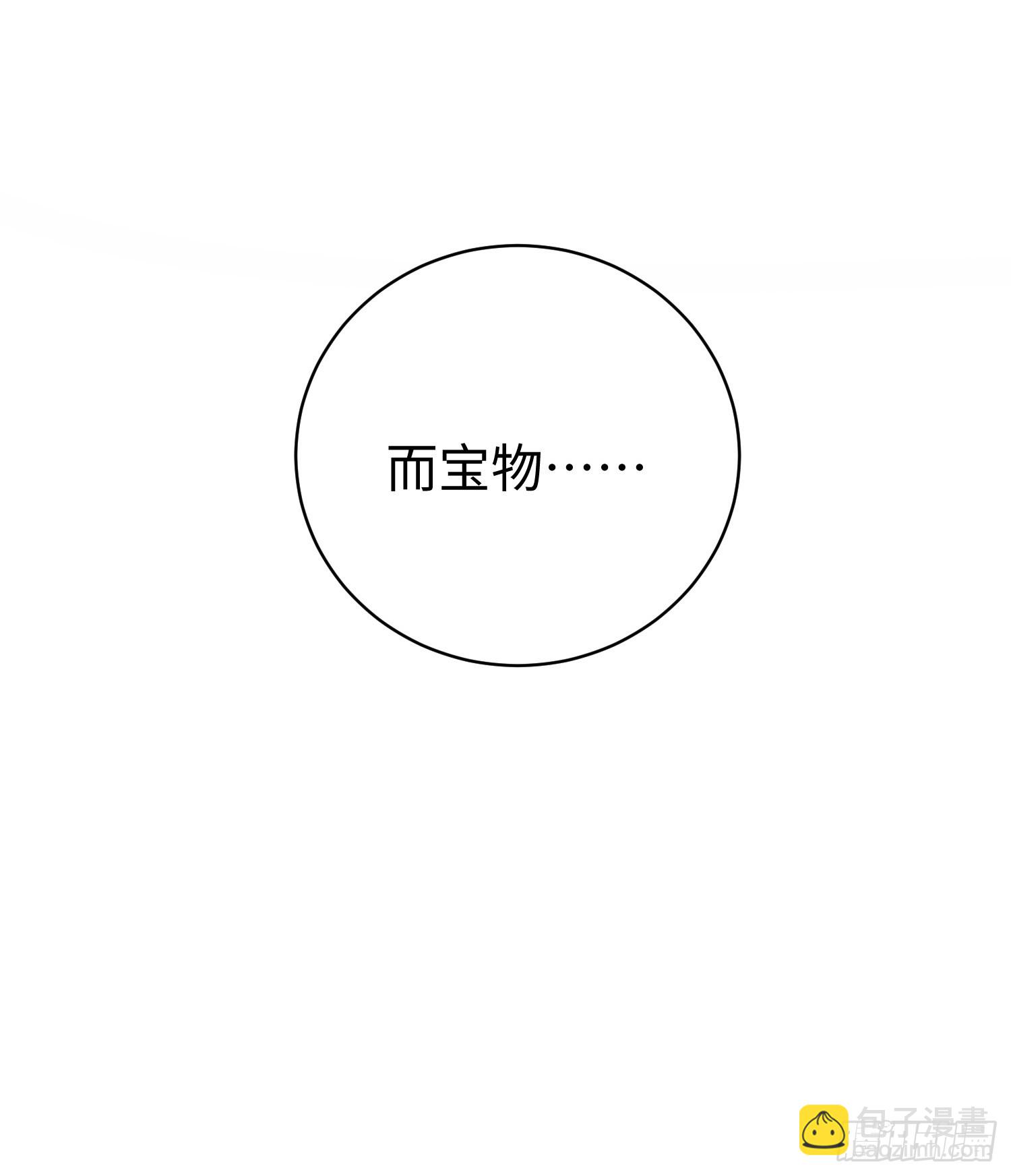 60.龙种气息(1/2)-第62话