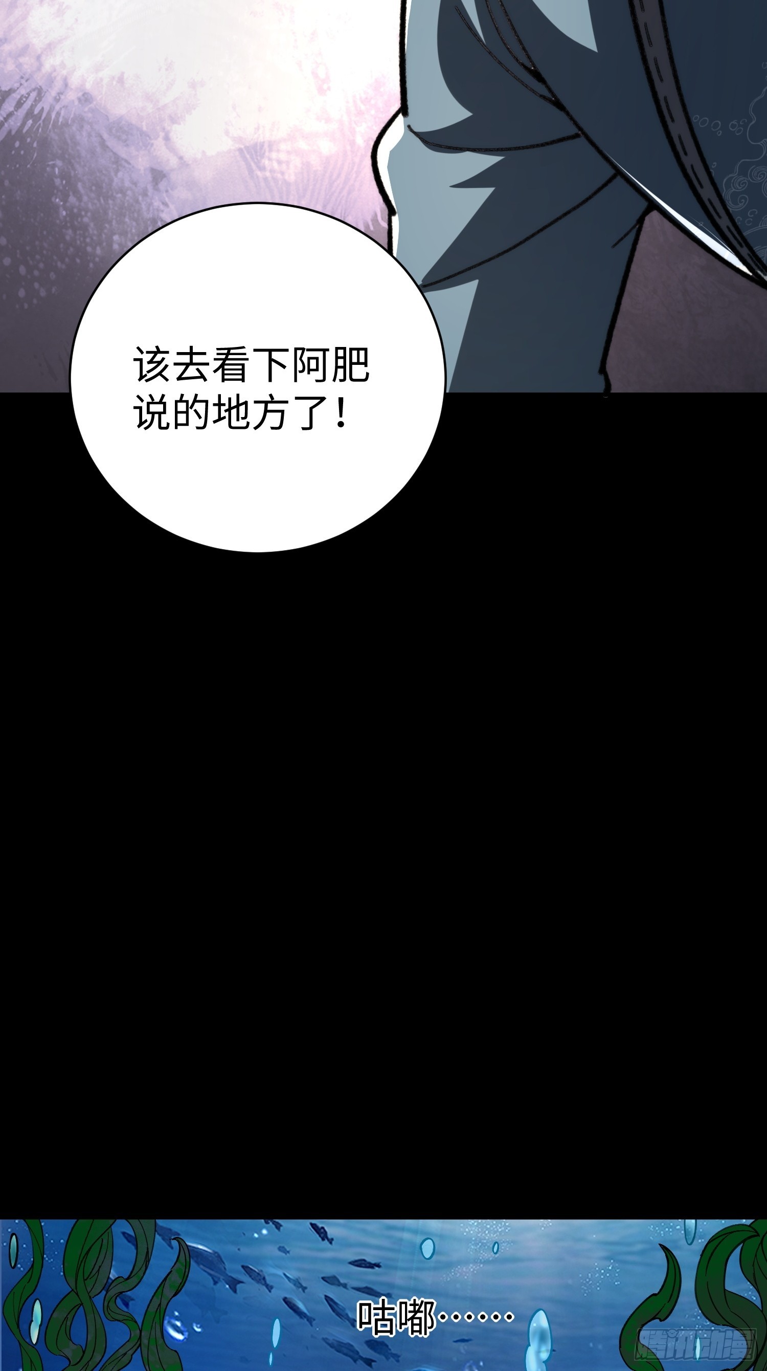 60.龙种气息(1/2)-第62话