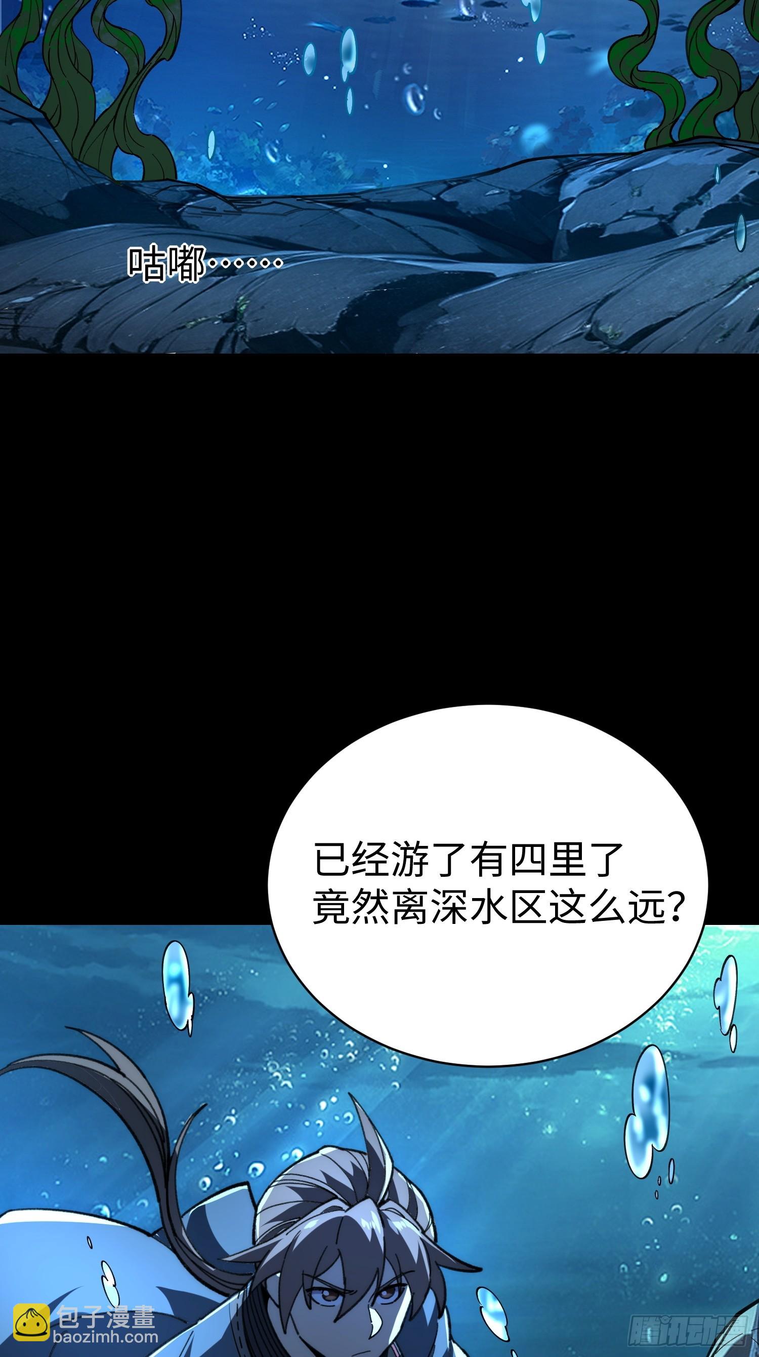 60.龙种气息(1/2)-第62话