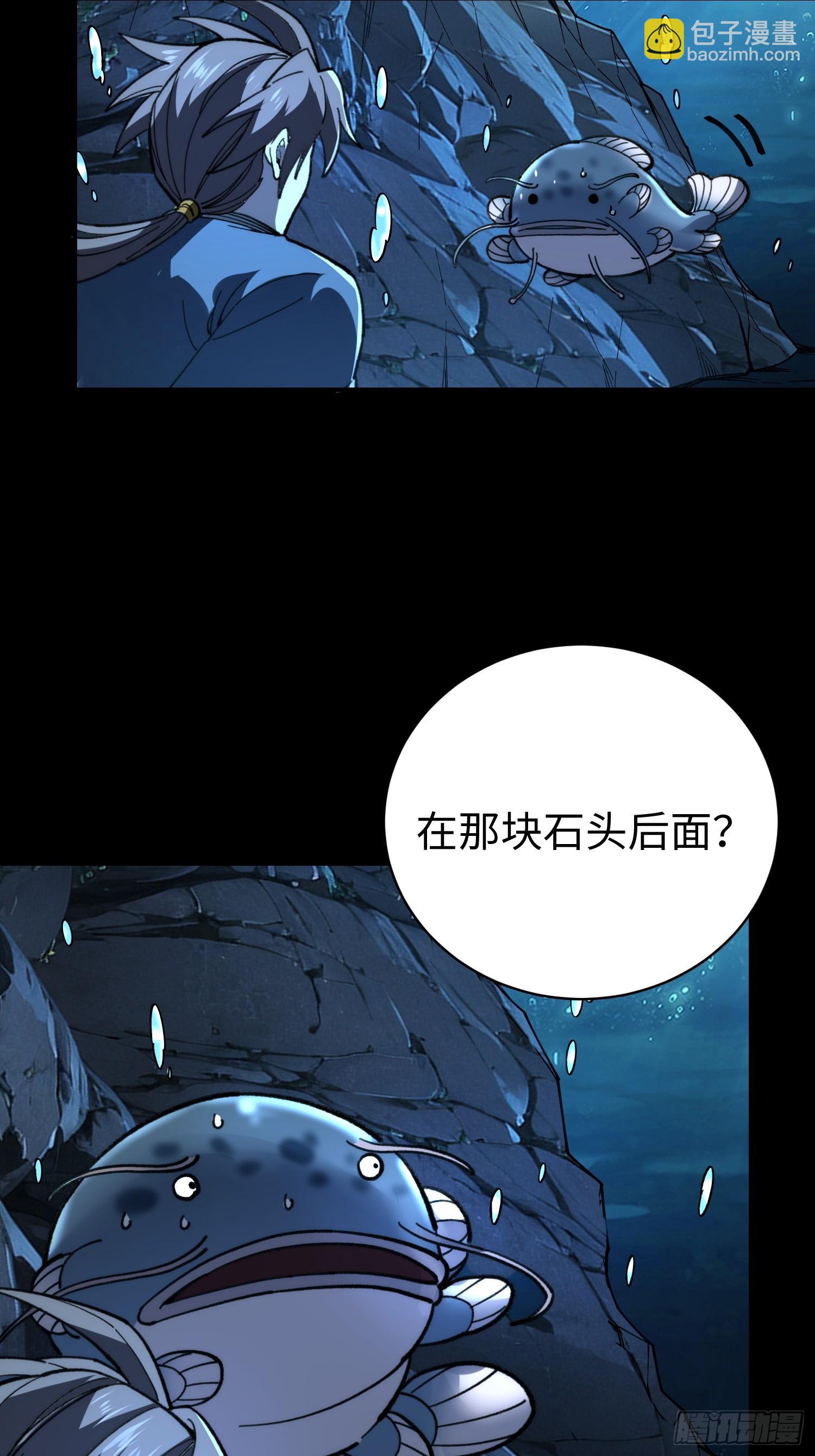 60.龙种气息(1/2)-第62话
