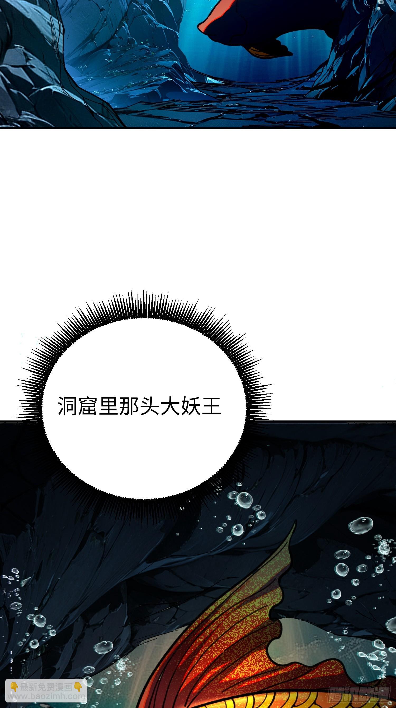 60.龙种气息(1/2)-第62话