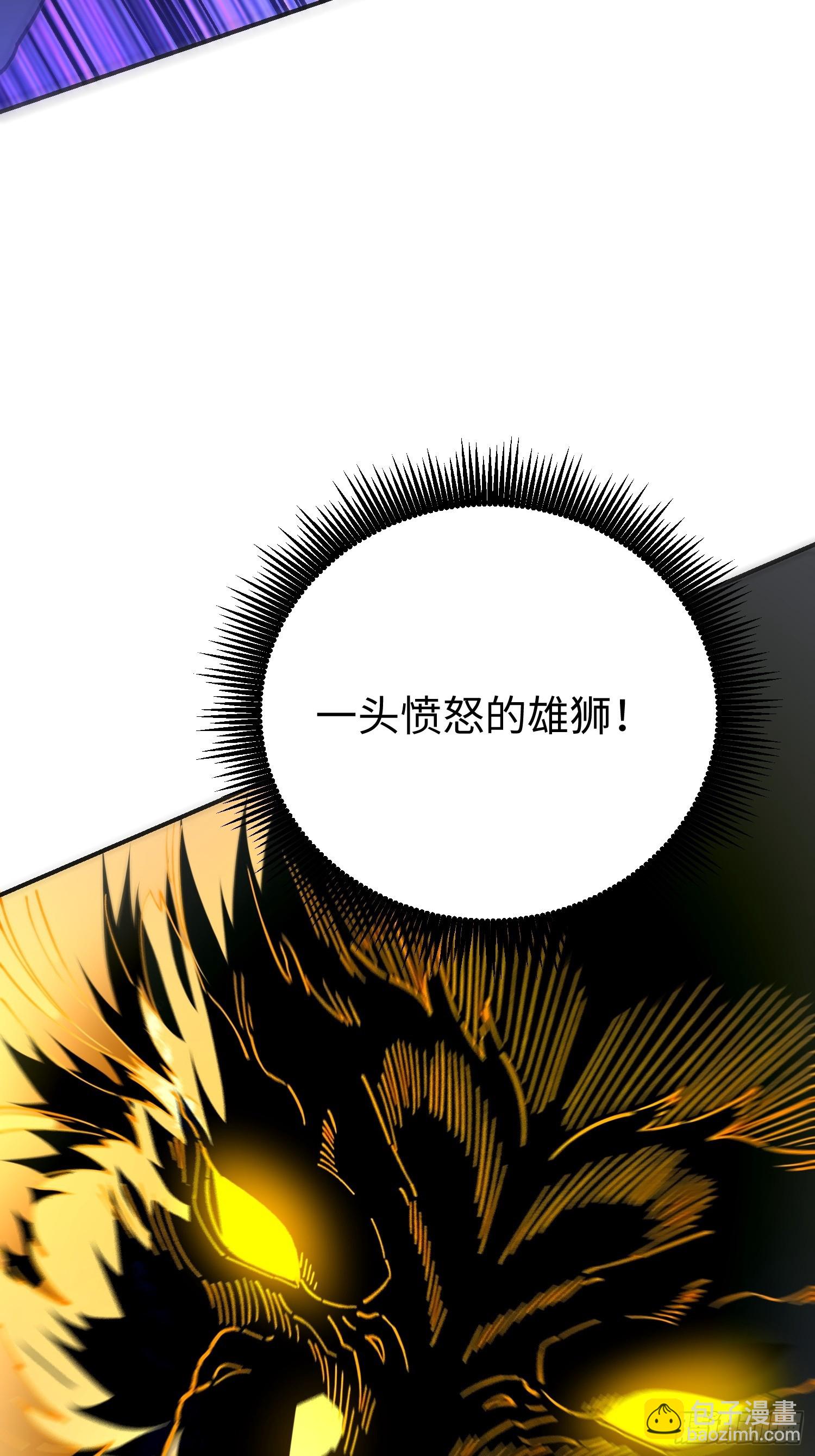 60.龙种气息(1/2)-第62话
