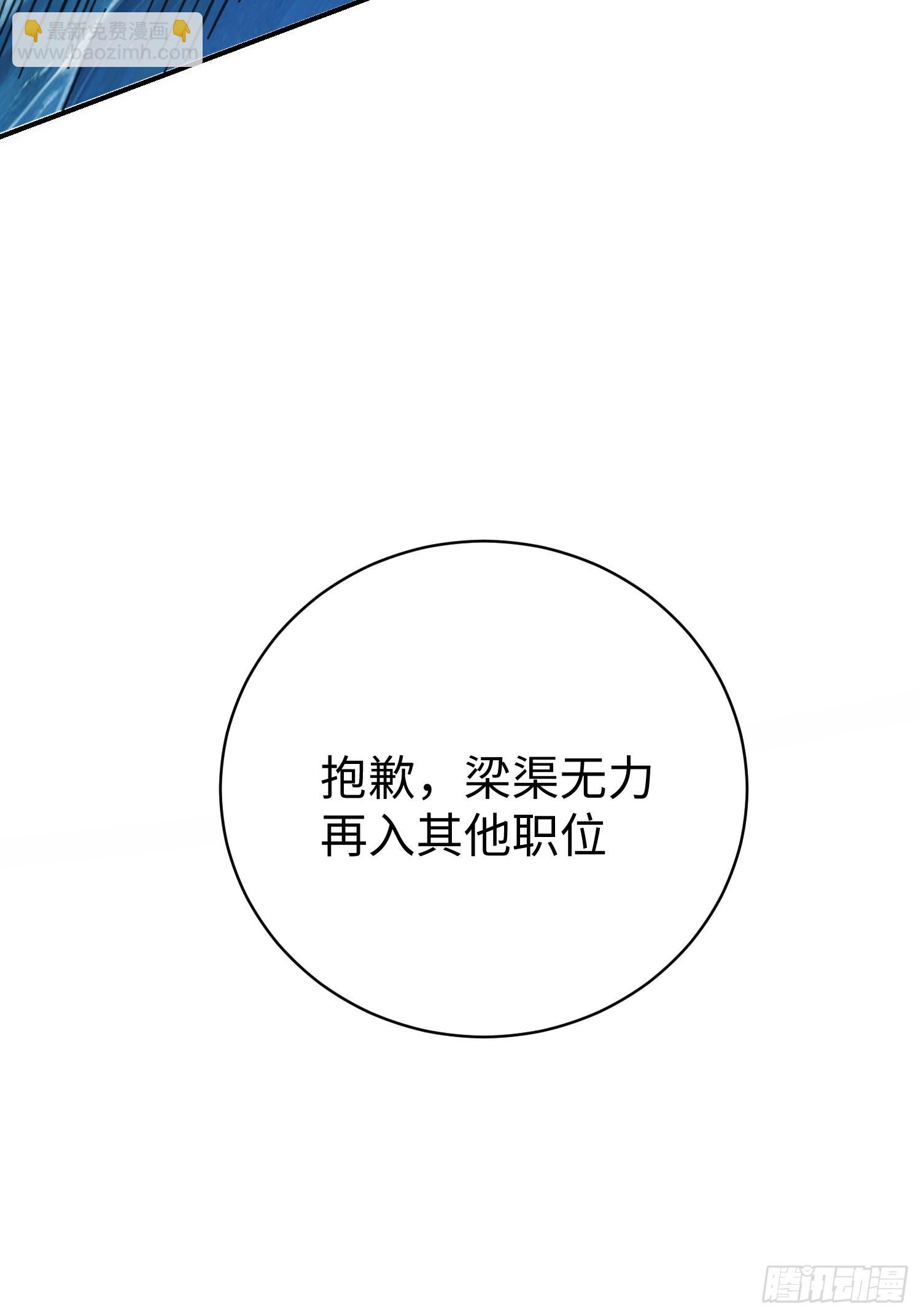60.龙种气息(1/2)-第62话