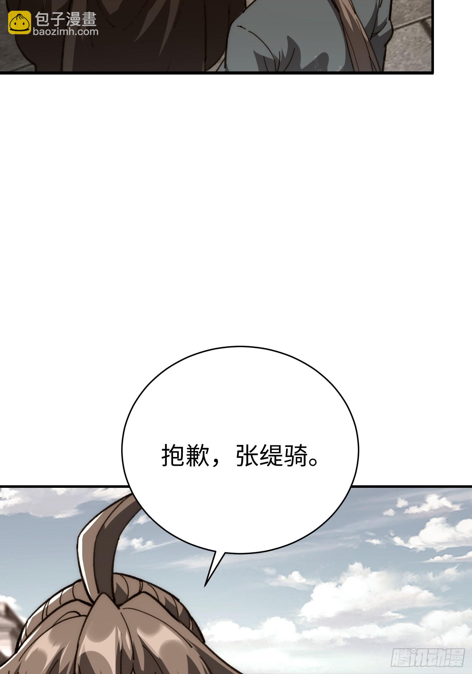 60.龙种气息(1/2)-第62话