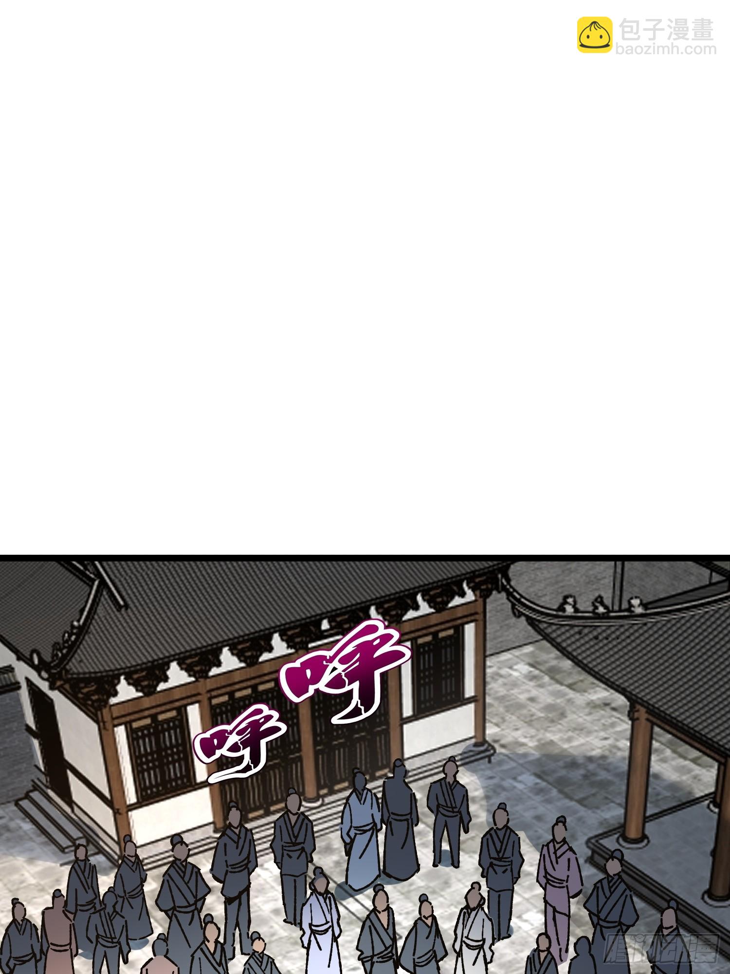 62.请指教(1/2)-第64话