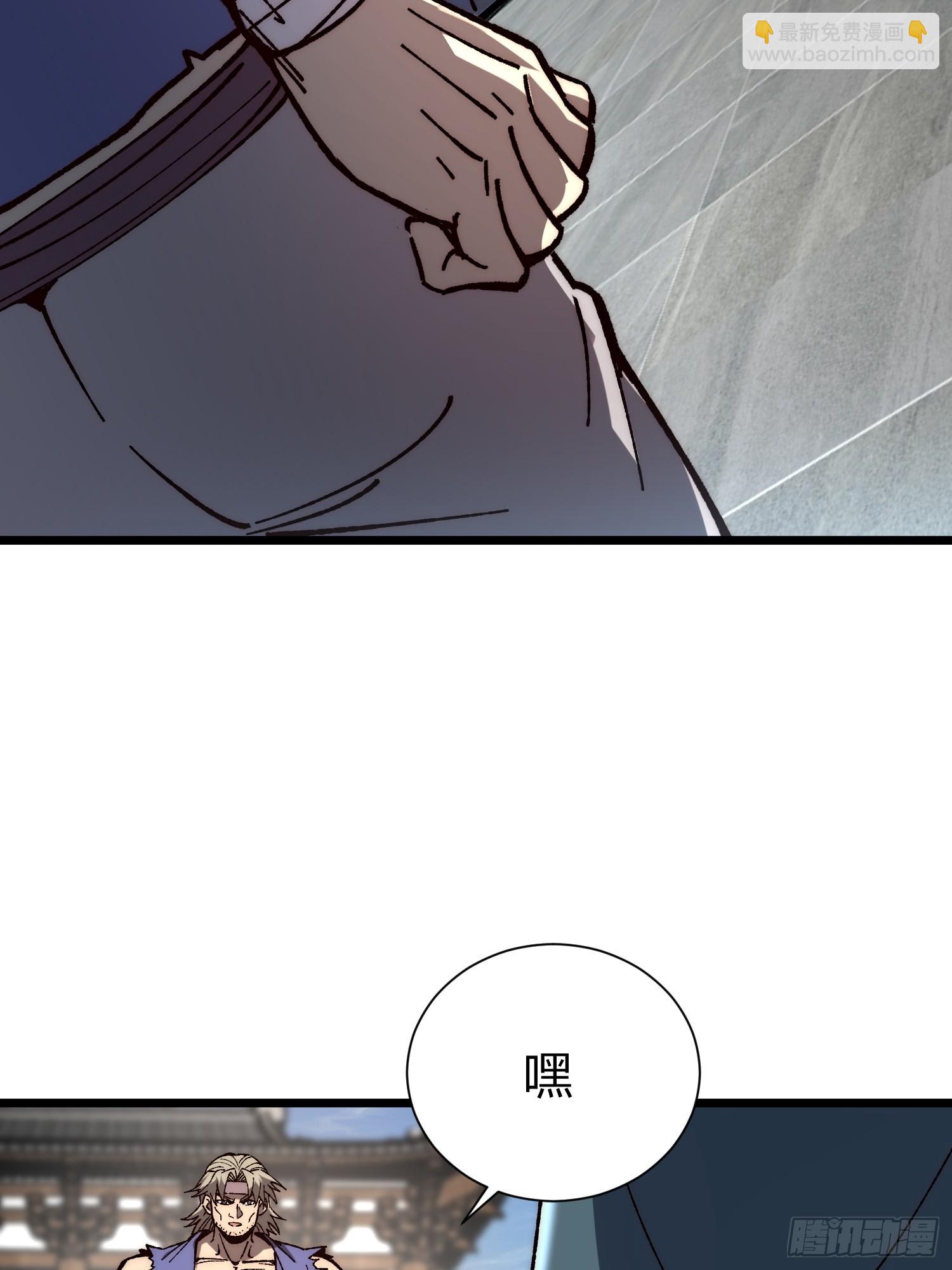 62.请指教(1/2)-第64话