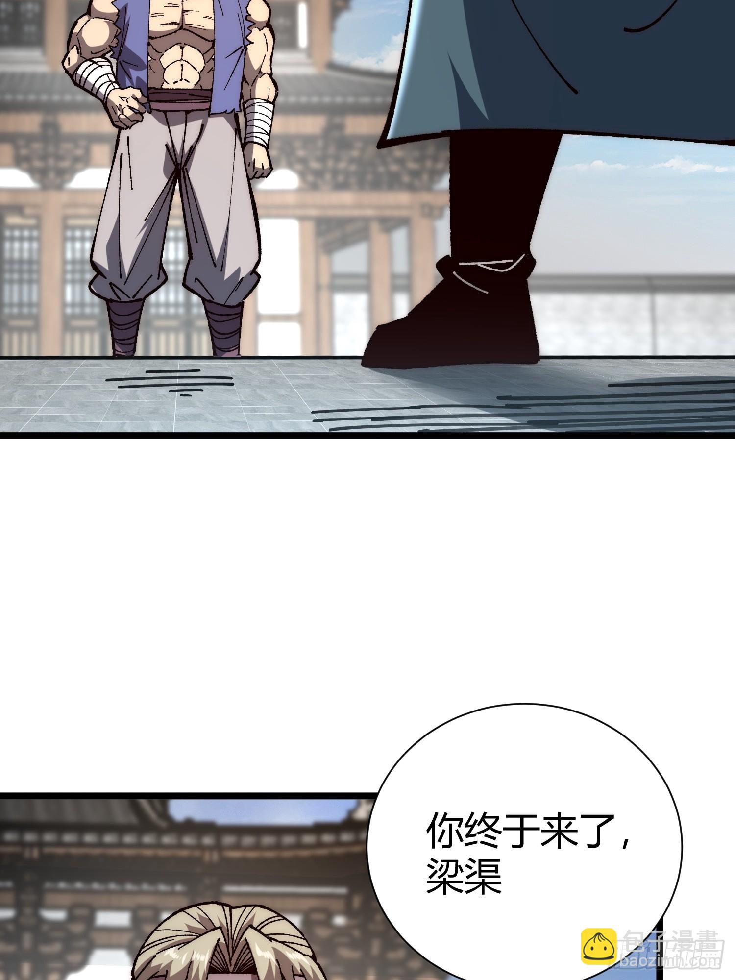 62.请指教(1/2)-第64话