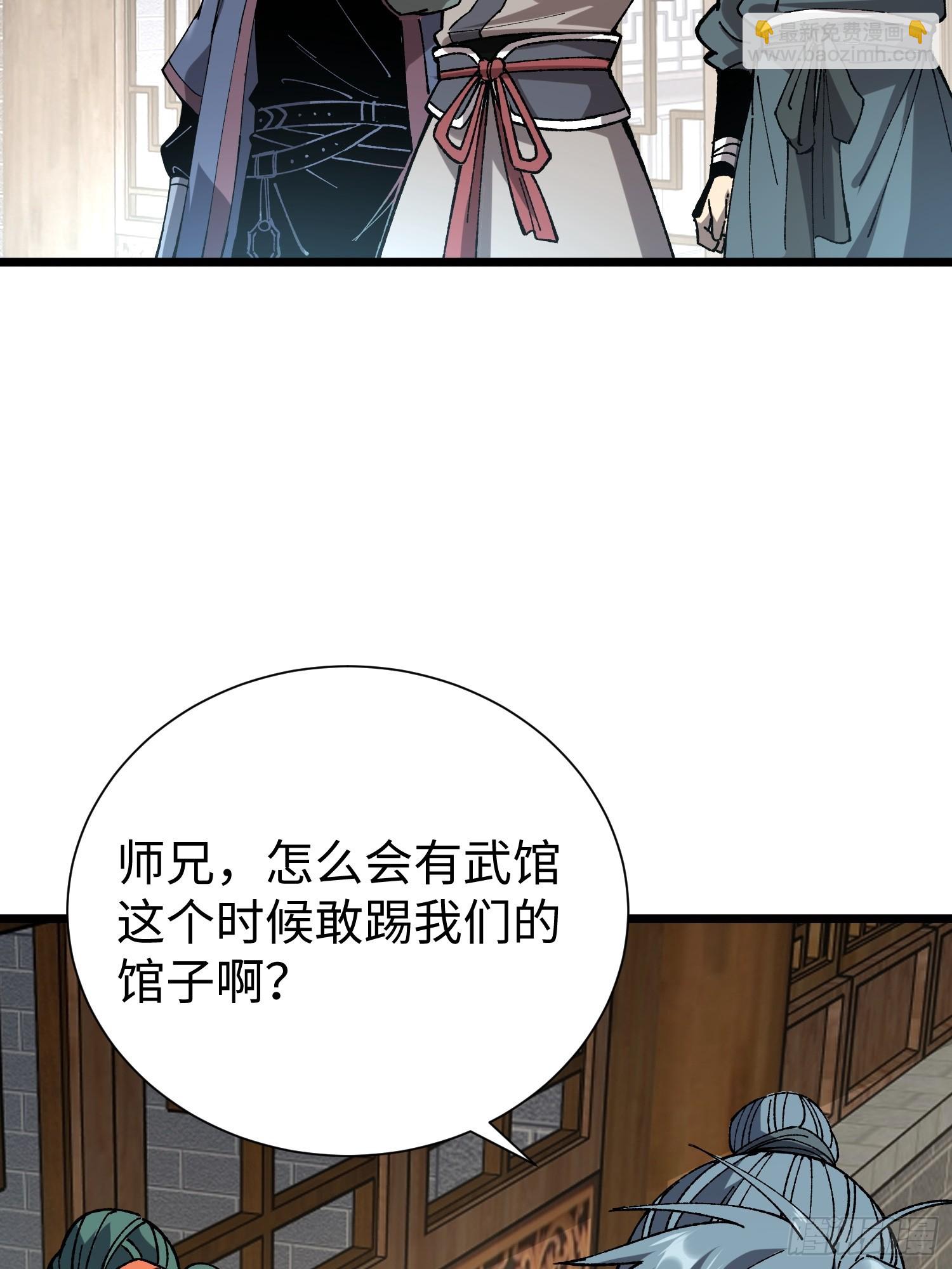 62.请指教(1/2)-第64话