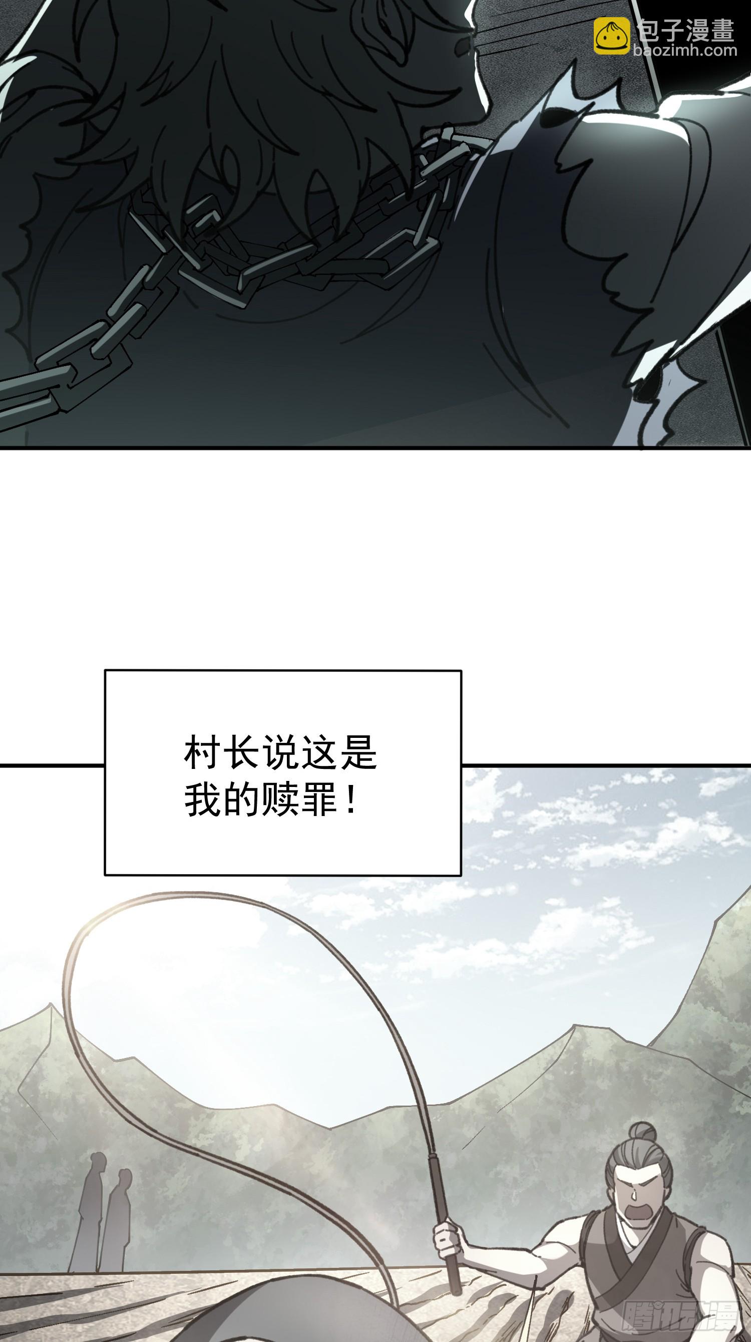 64.寇壮(1/2)-第66话