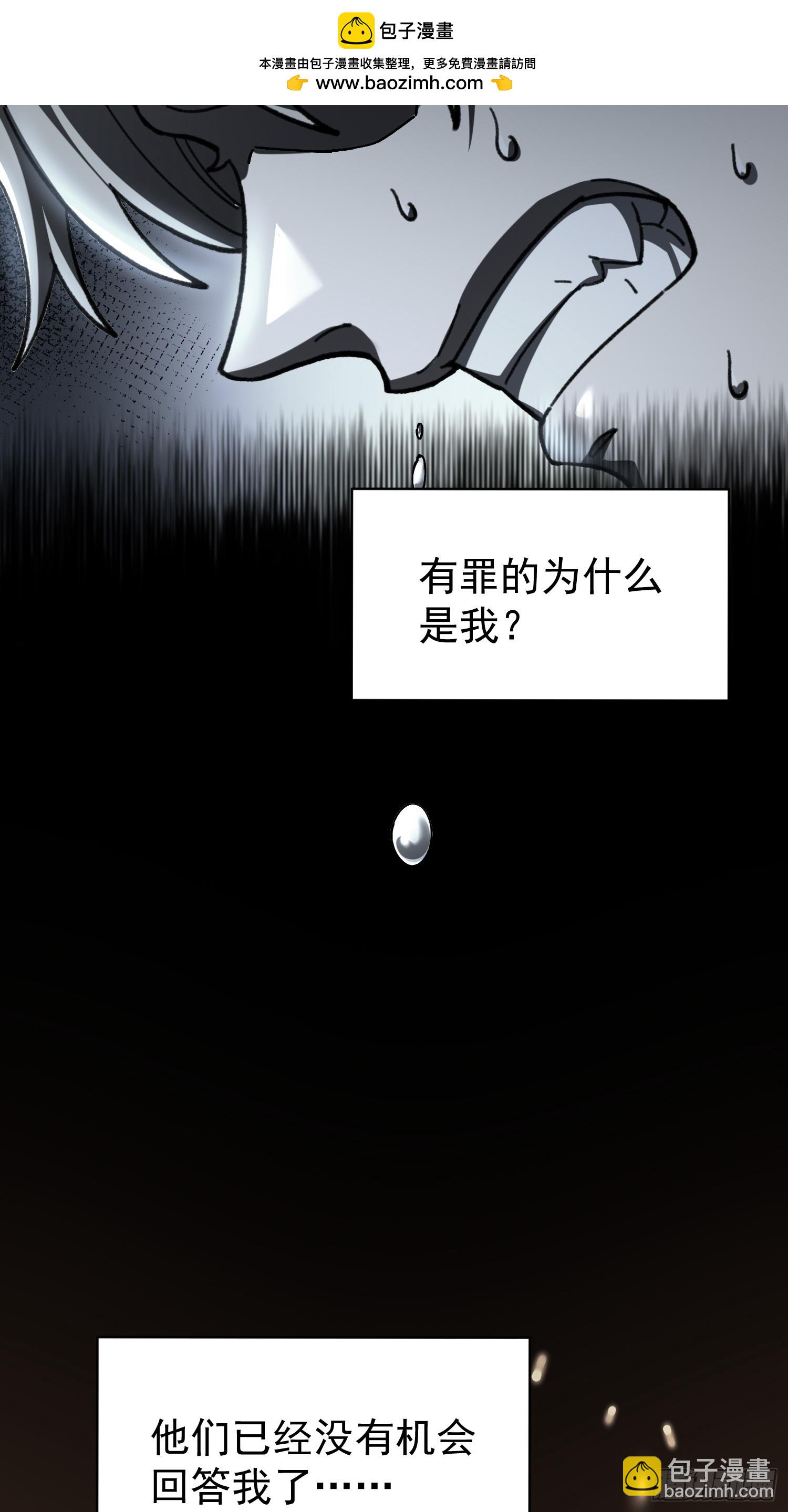 64.寇壮(1/2)-第66话