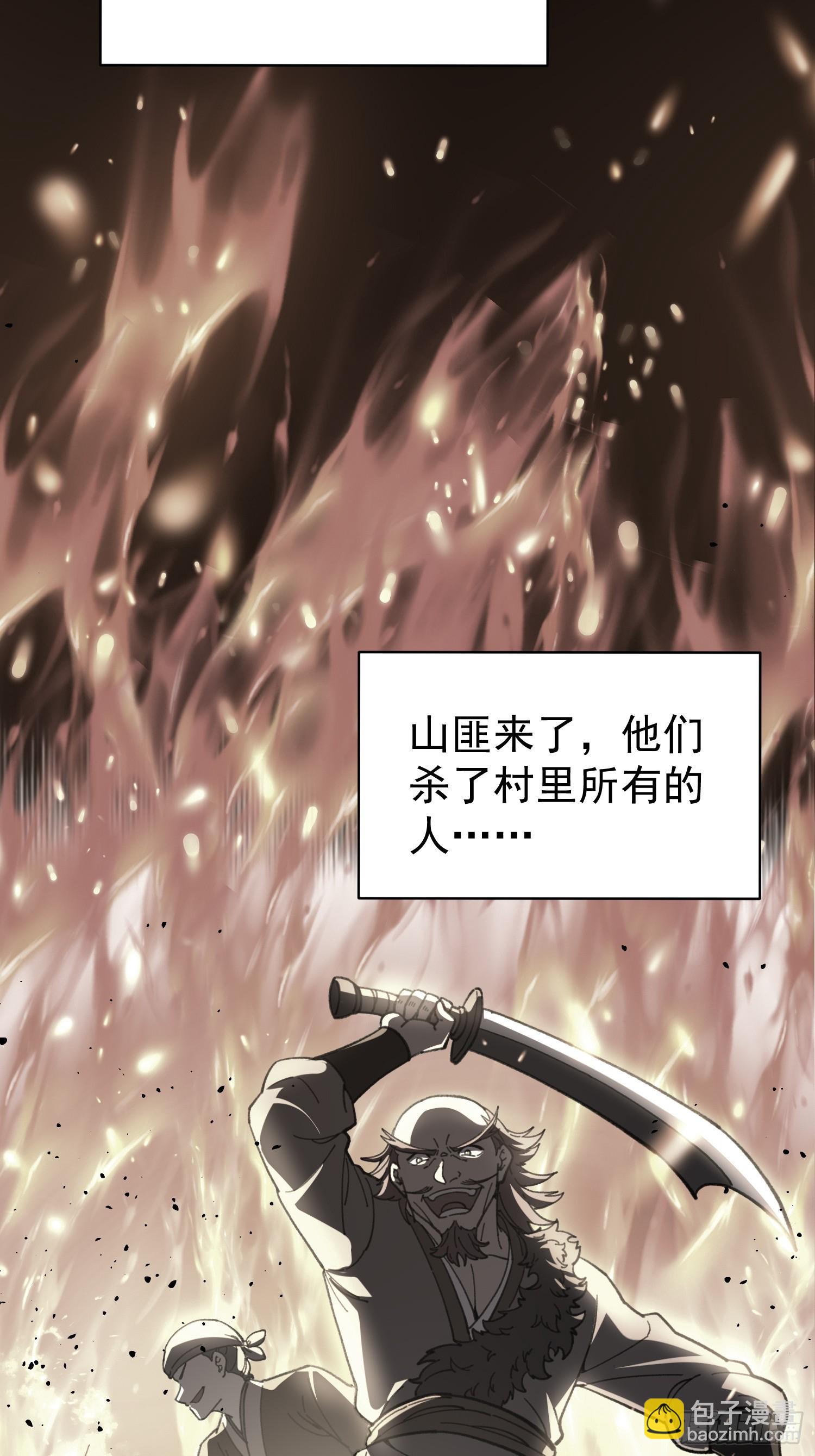 64.寇壮(1/2)-第66话