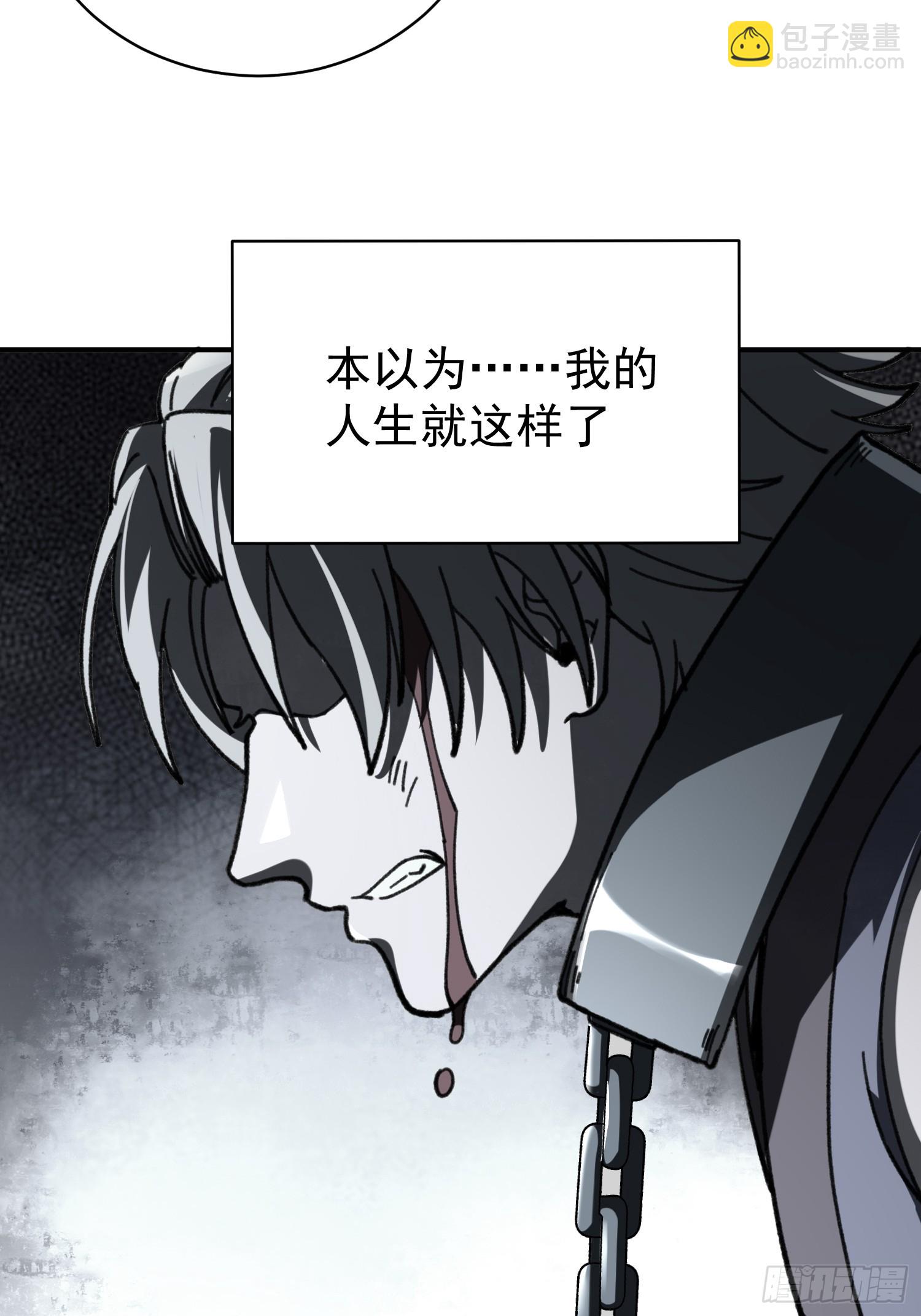64.寇壮(1/2)-第66话
