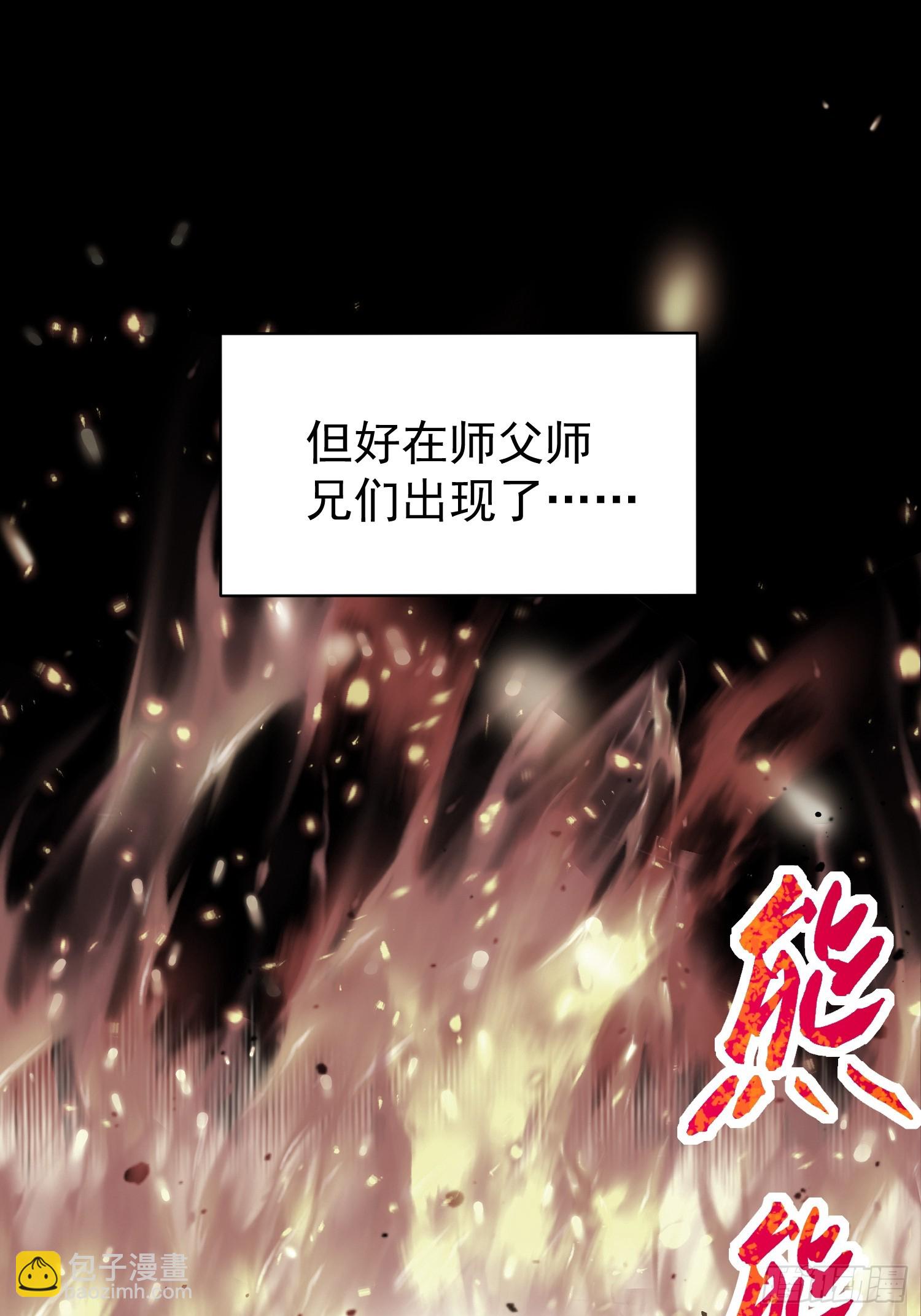 64.寇壮(1/2)-第66话