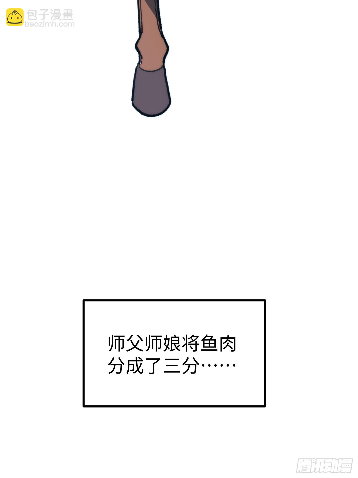 66.龙骨(1/2)-第68话