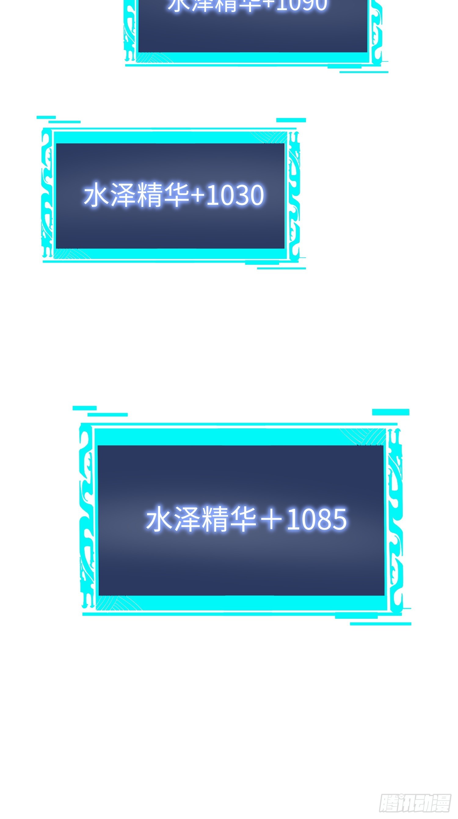 66.龙骨(1/2)-第68话
