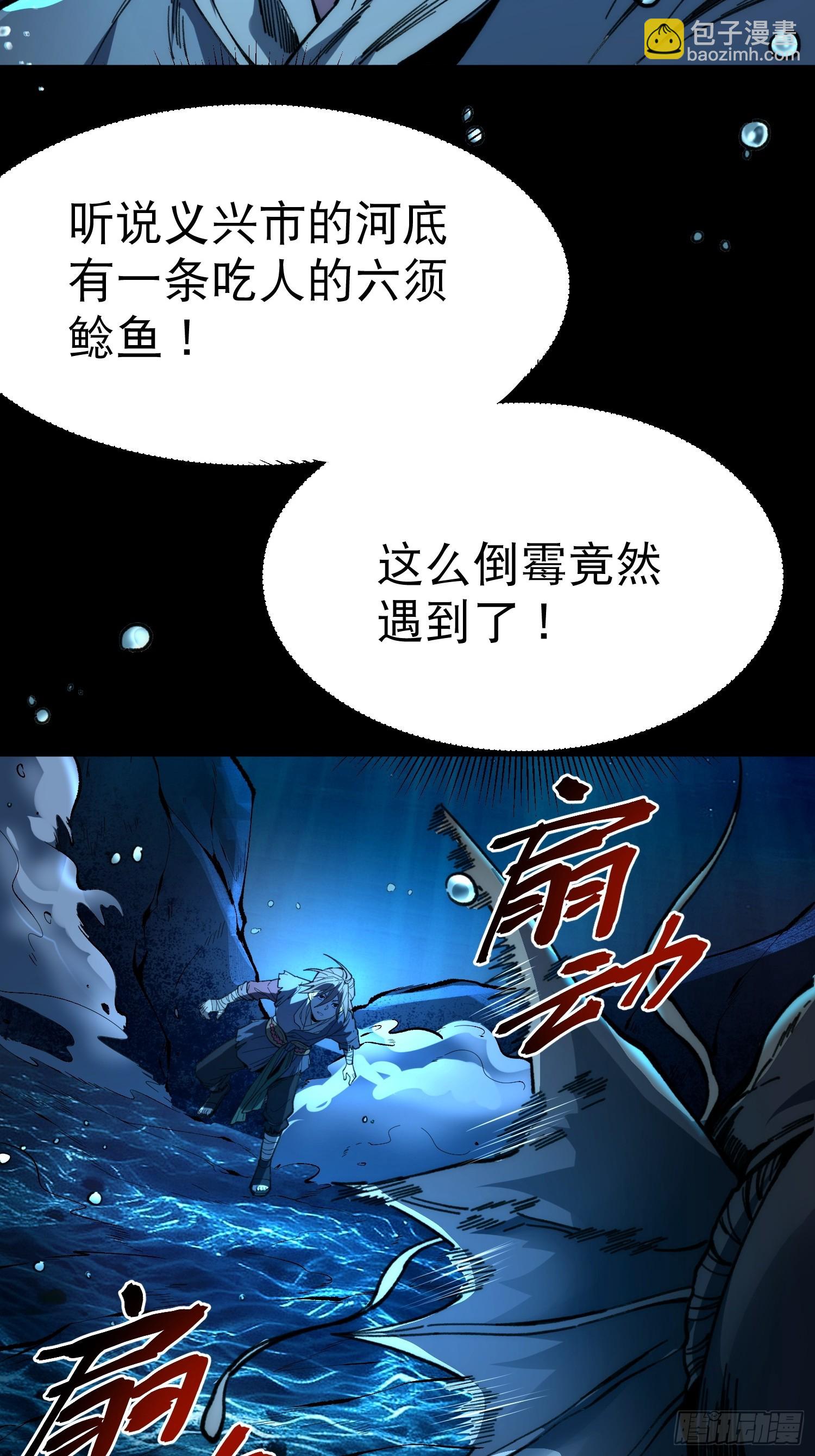 07.阿肥(1/2)-第8话