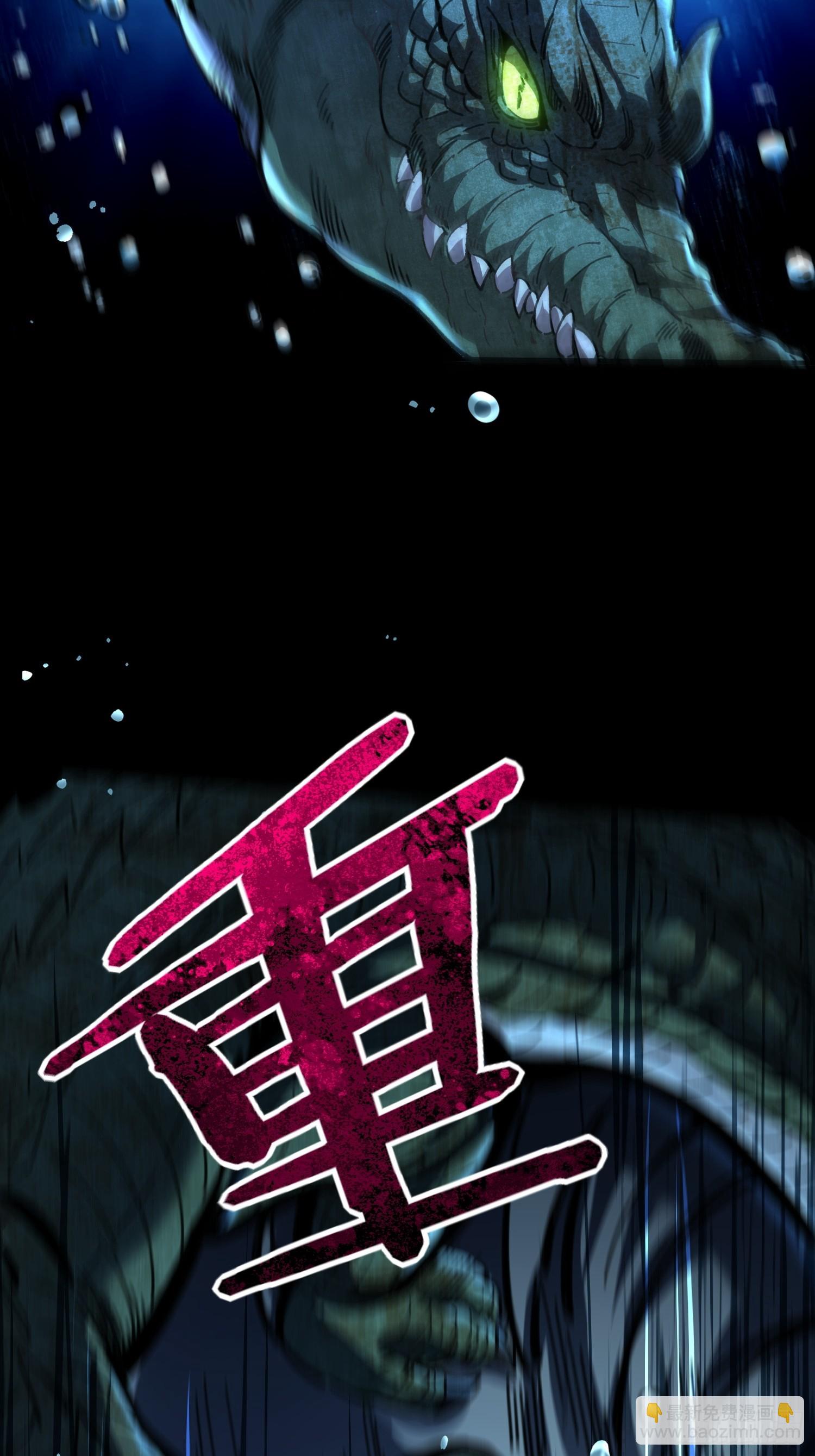 07.阿肥(1/2)-第8话