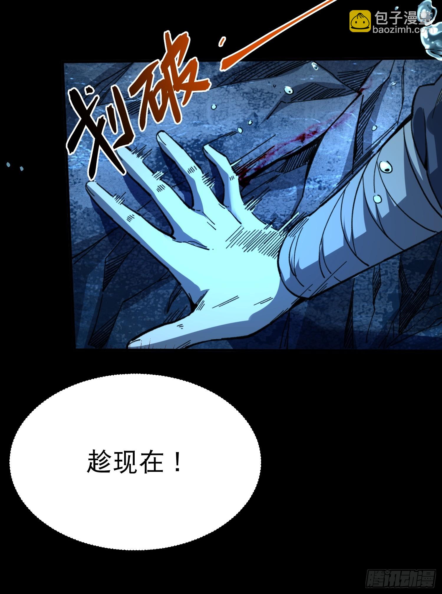 07.阿肥(1/2)-第8话