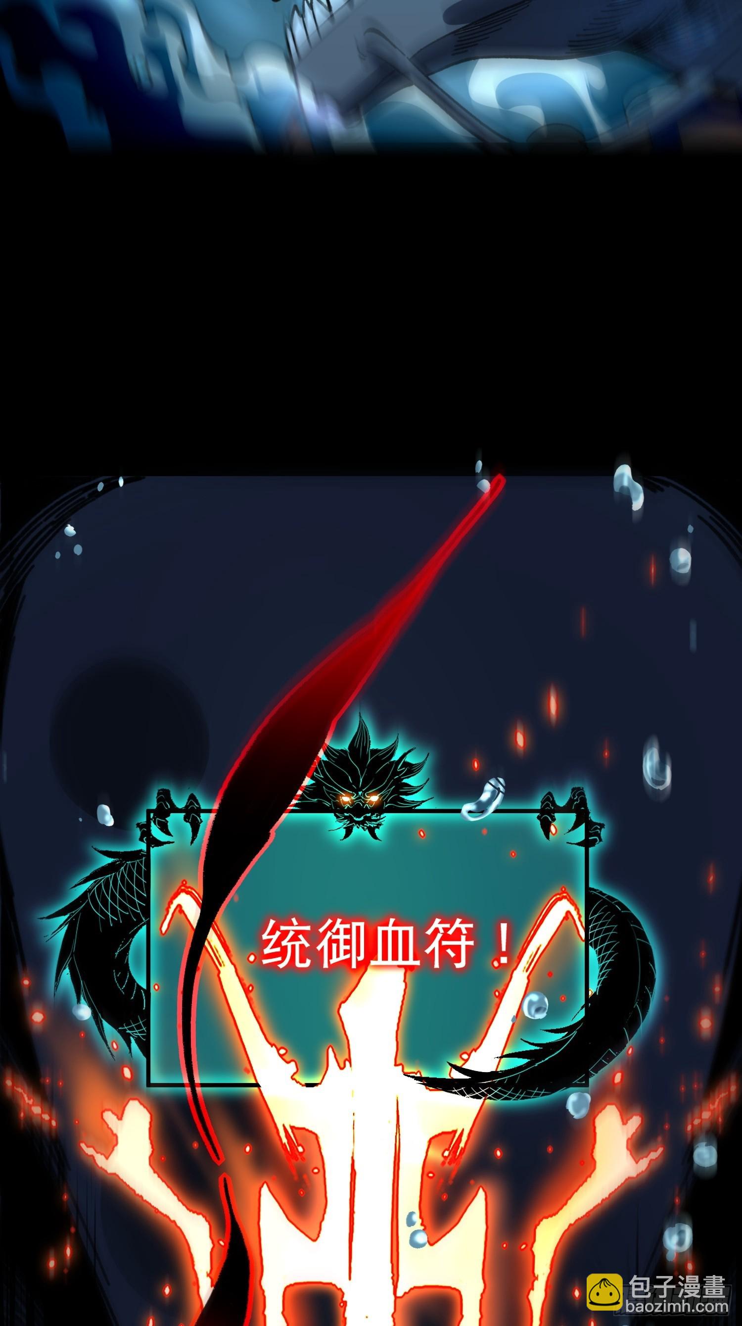 07.阿肥(1/2)-第8话