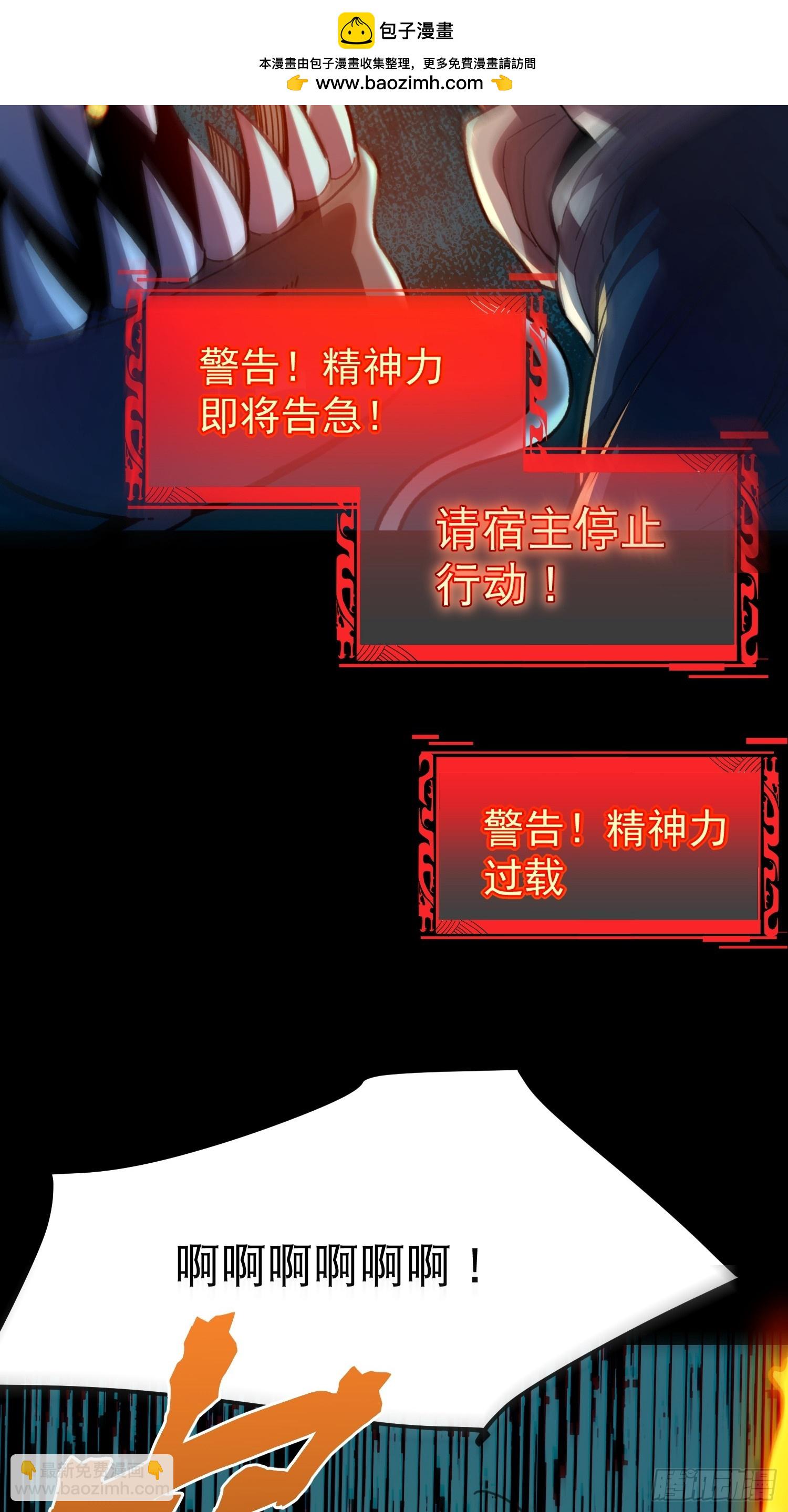07.阿肥(1/2)-第8话