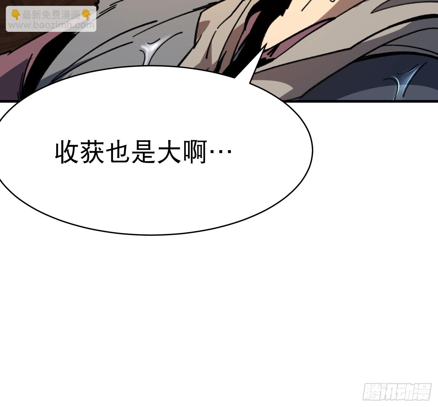 07.阿肥(1/2)-第8话