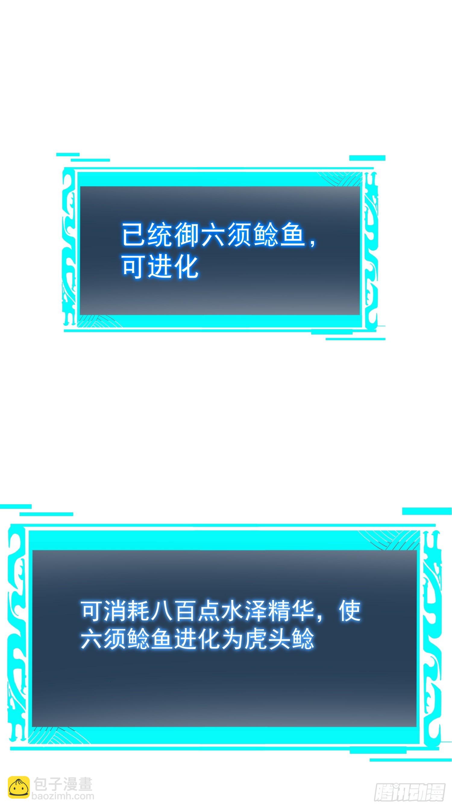 07.阿肥(1/2)-第8话