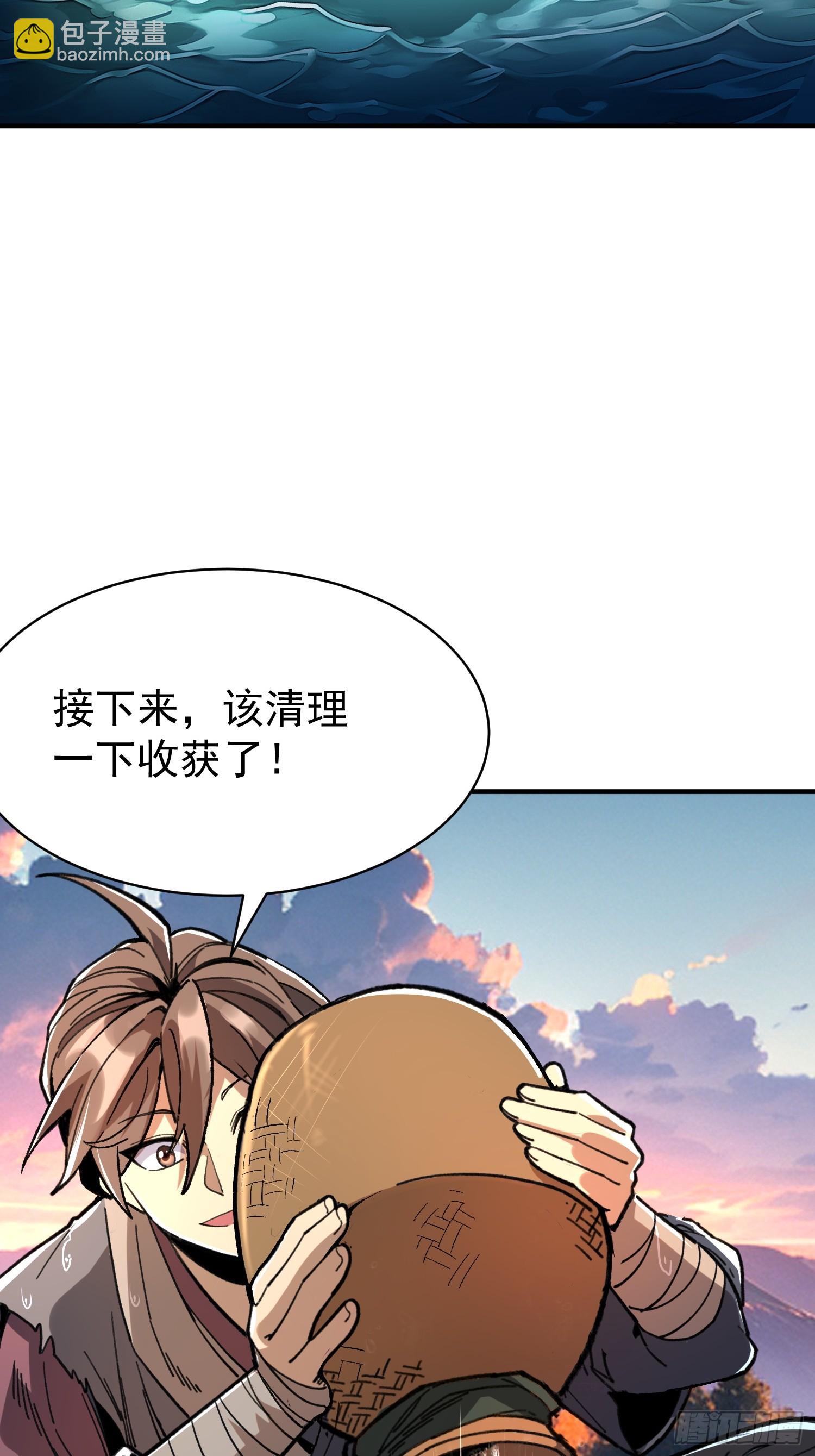 07.阿肥(1/2)-第8话