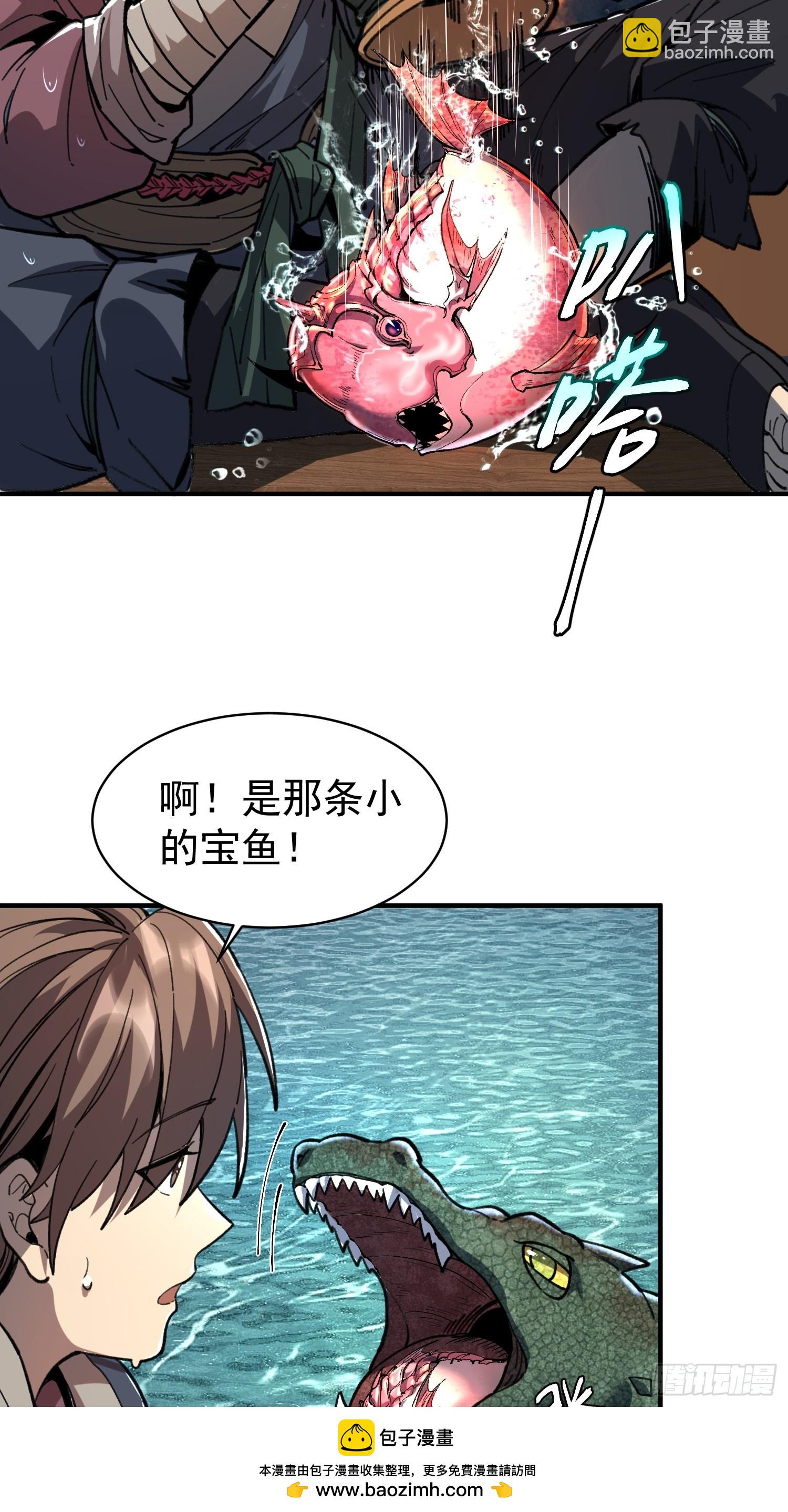 07.阿肥(1/2)-第8话
