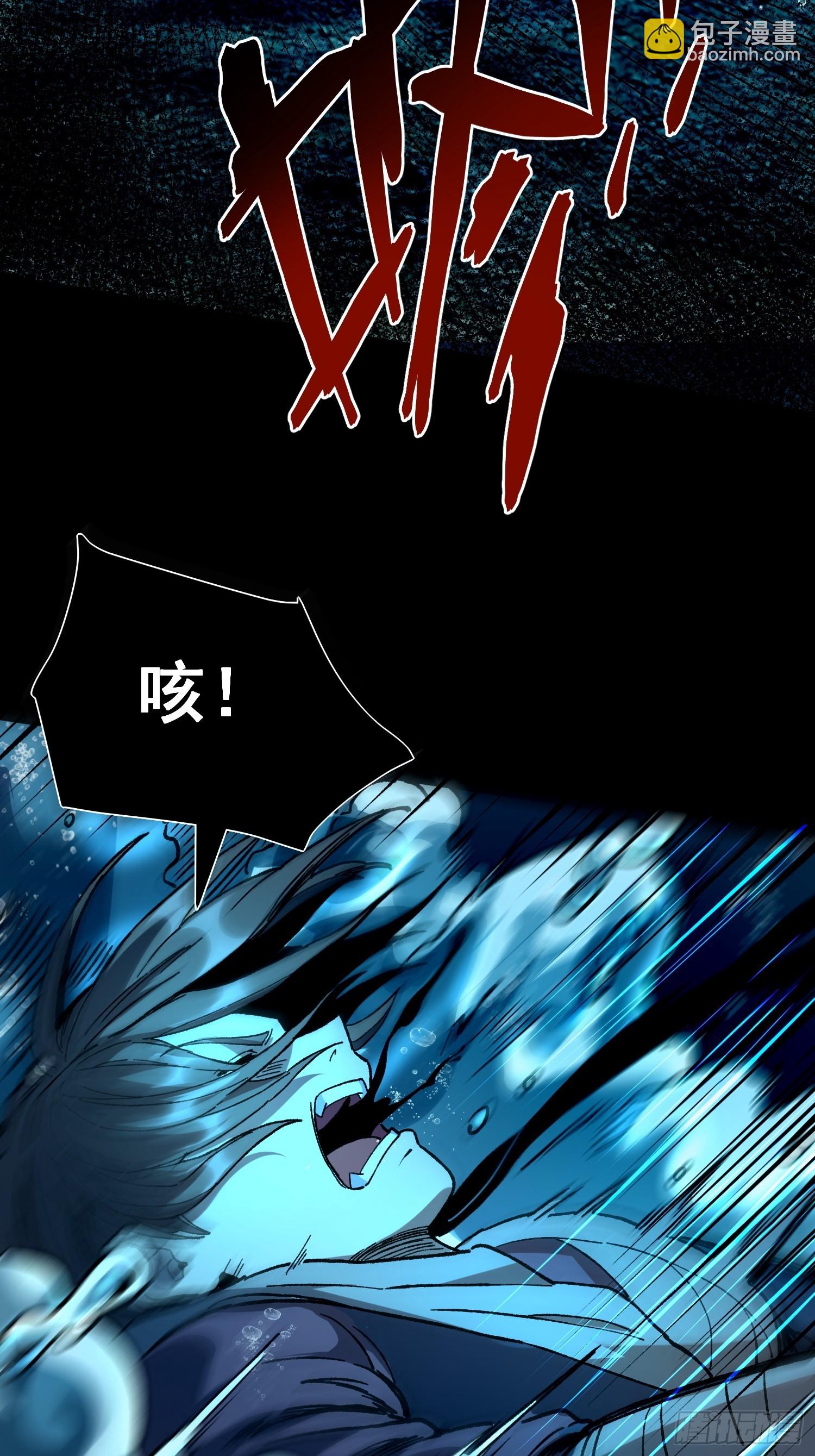 07.阿肥(1/2)-第8话