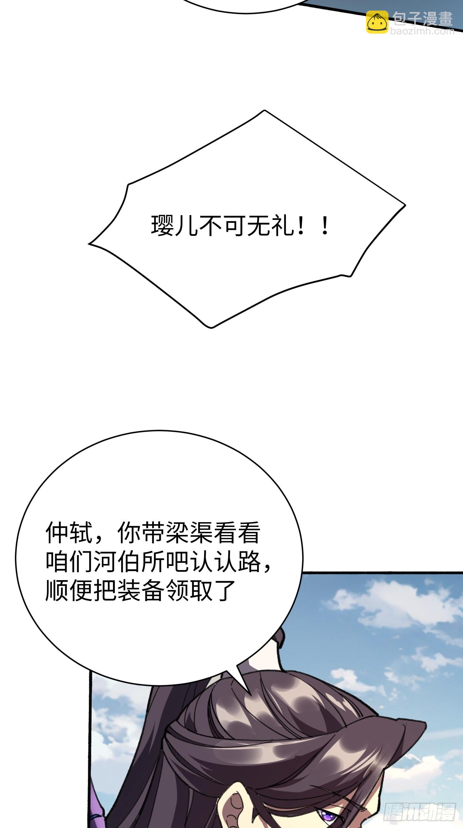 68.圆头(1/2)-第70话