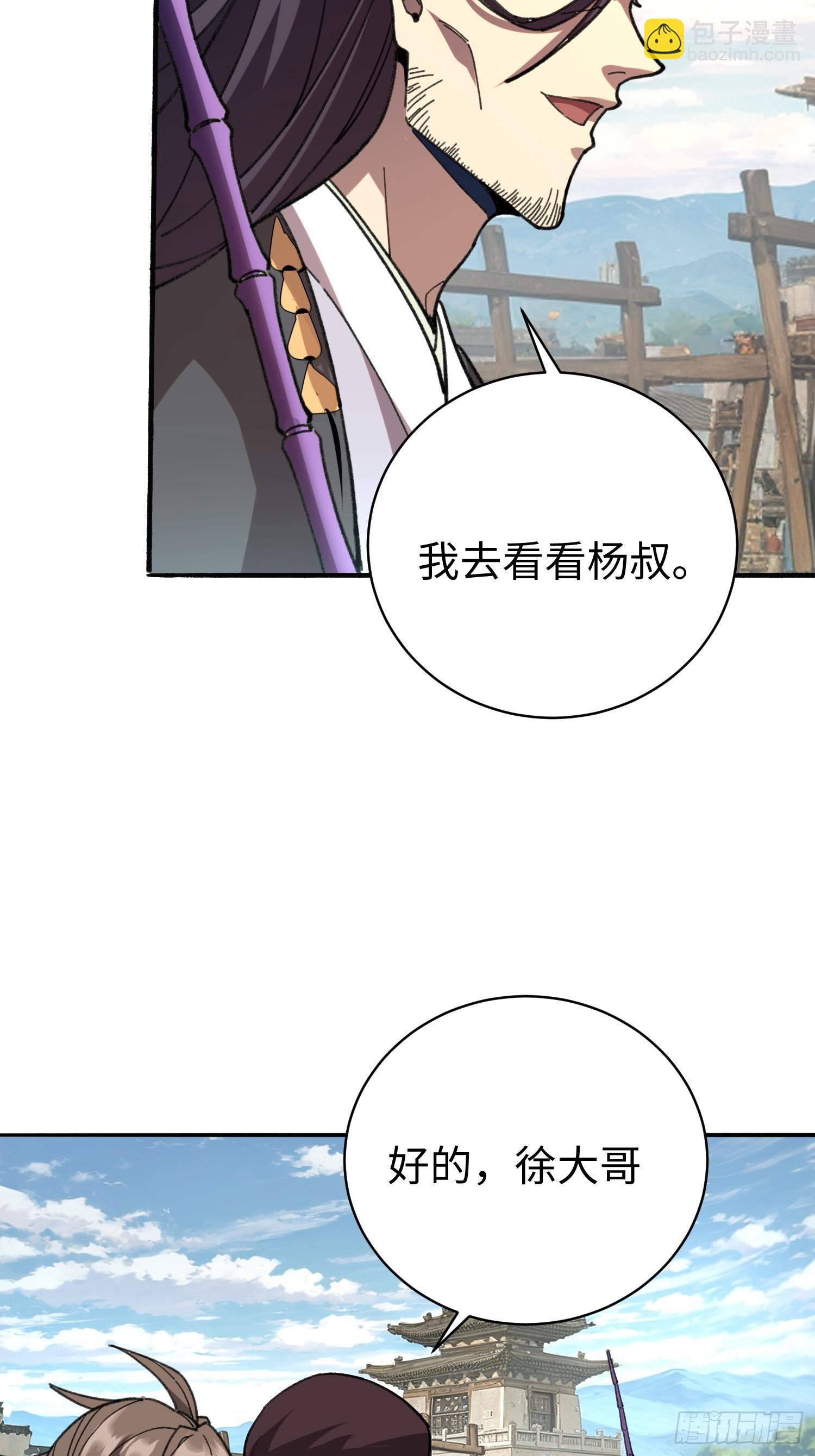 68.圆头(1/2)-第70话