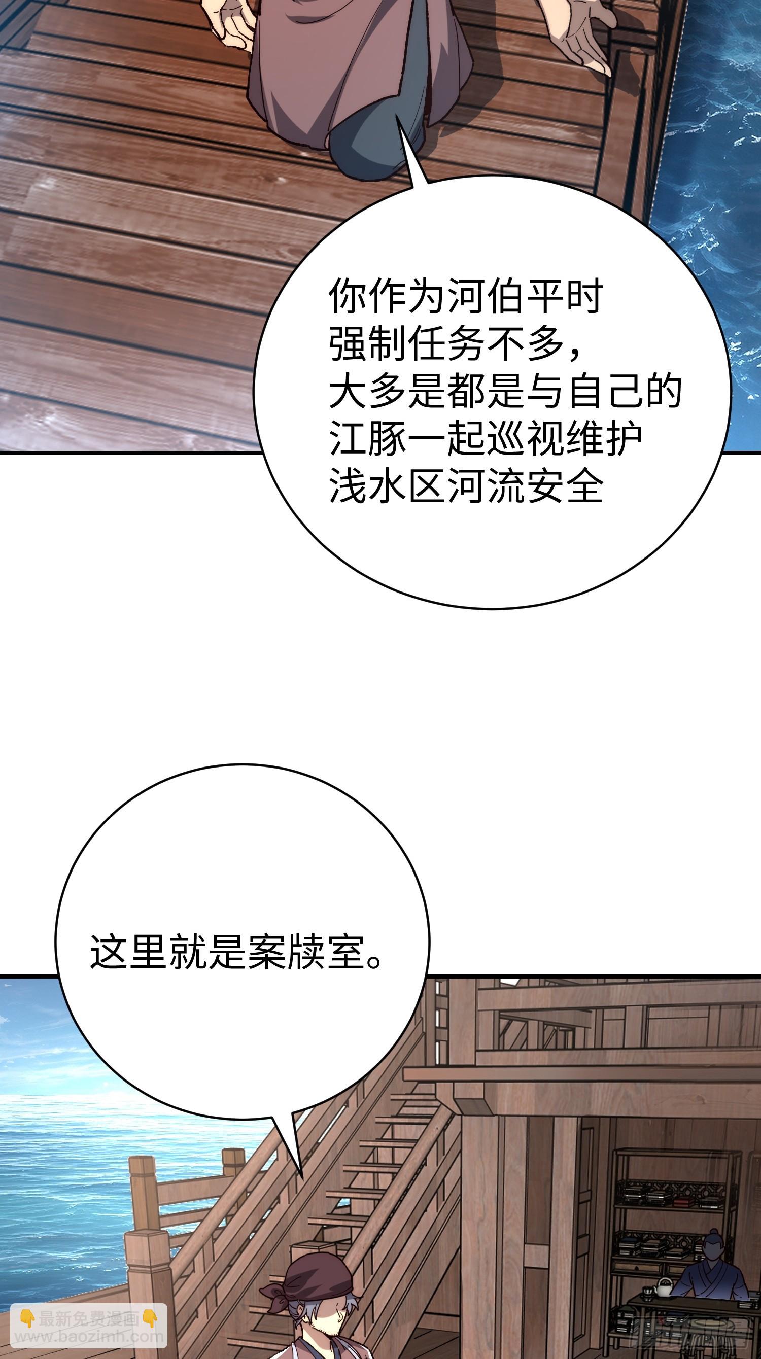 68.圆头(1/2)-第70话