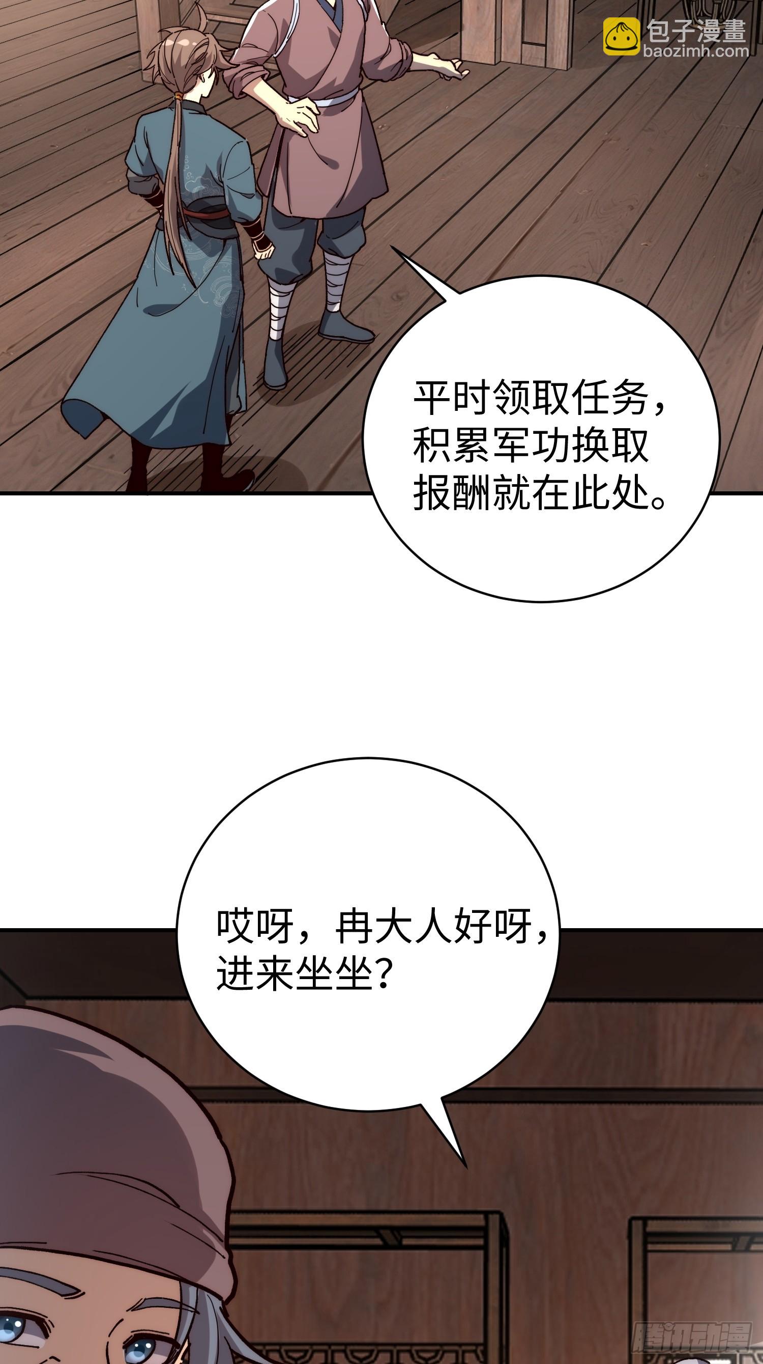 68.圆头(1/2)-第70话