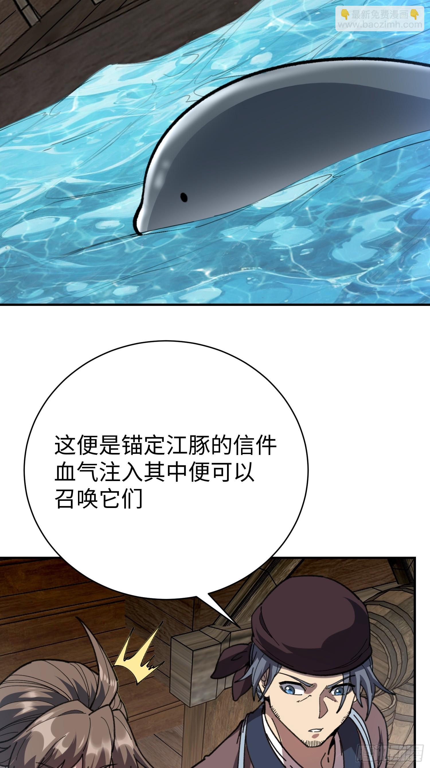 68.圆头(1/2)-第70话