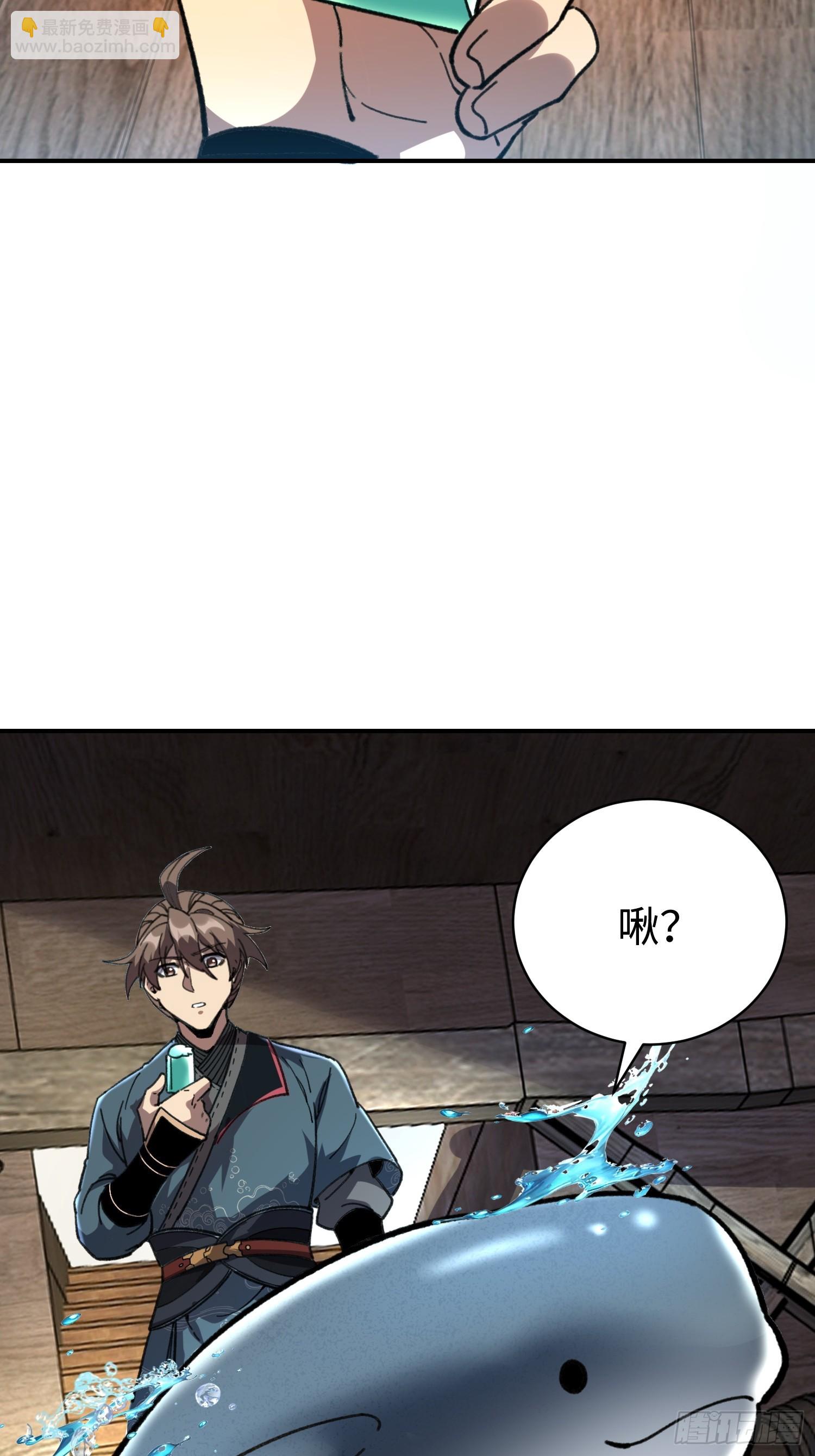 68.圆头(1/2)-第70话