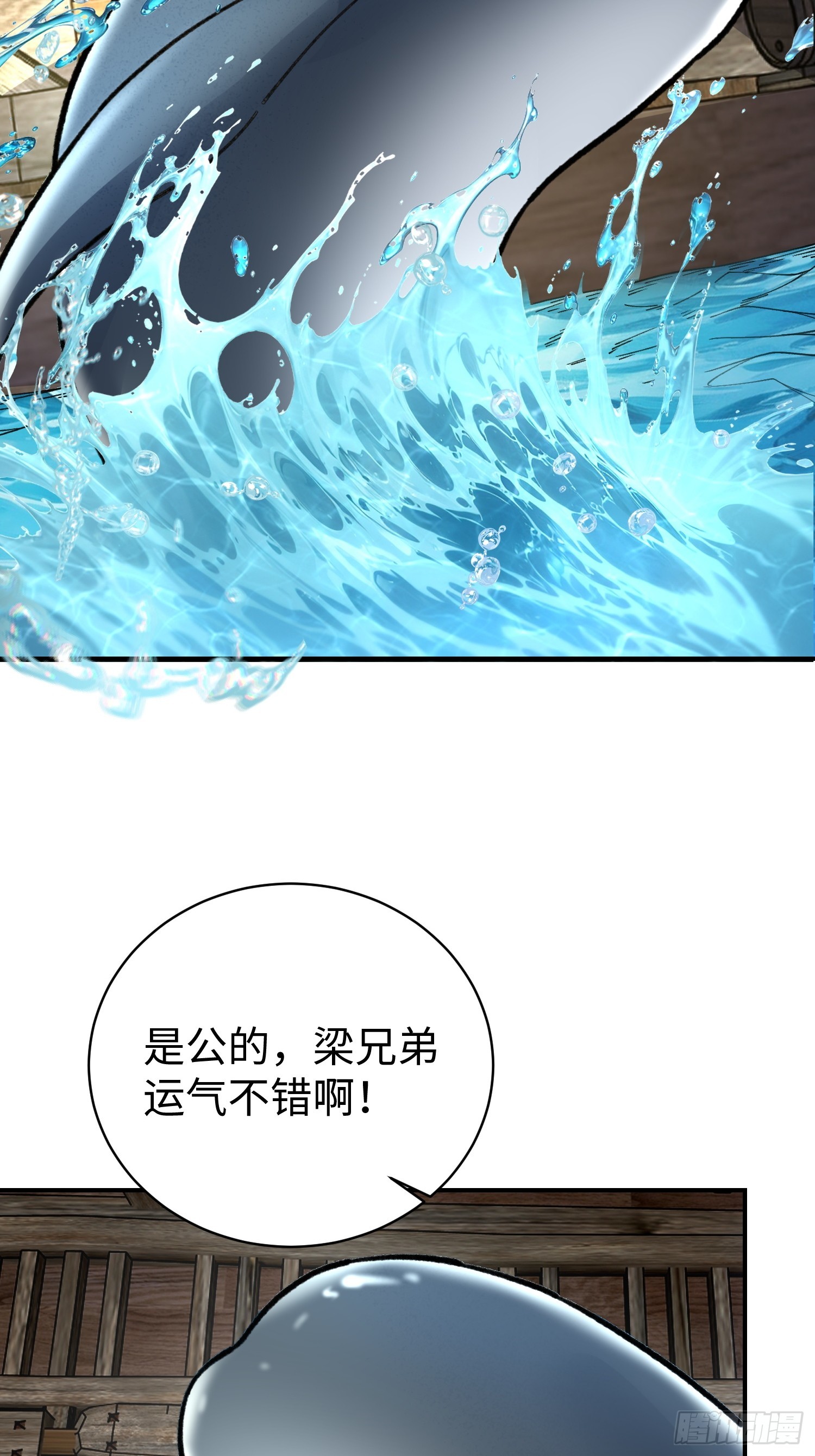 68.圆头(1/2)-第70话