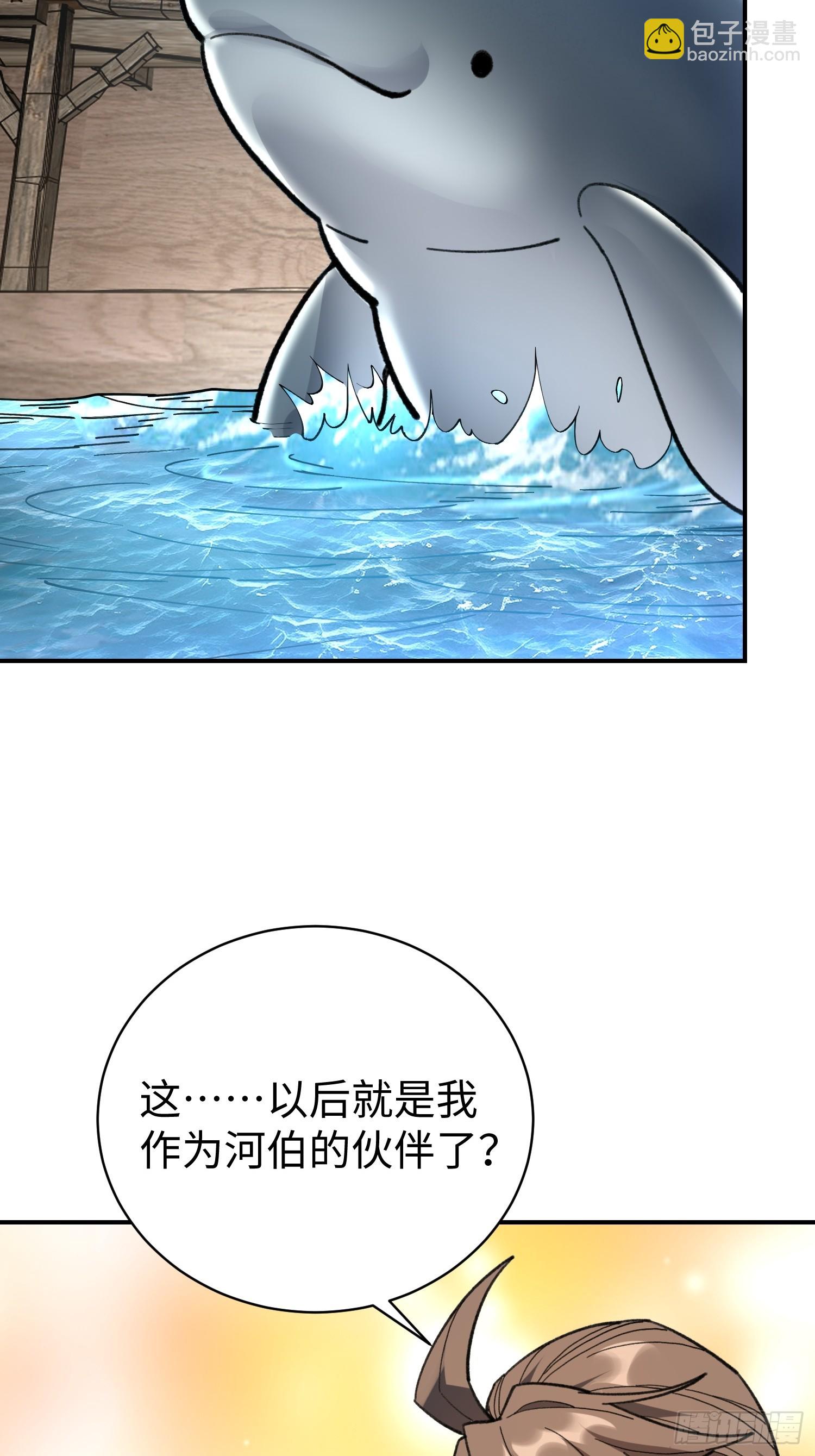 68.圆头(1/2)-第70话